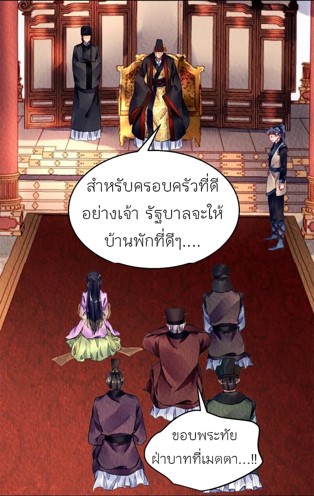 Manga-lc-com อ่านมังงะ อ่านการ์ตูน ออนไลน์ ฟรี Chen Danzhu’s Revenge ตอนที่ 1 2 3 4 5 6 7 8 9 10 11 12 13 14 ฟรี ไม่มีโฆษณา Manga-lc - อ่าน มังงะ อ่าน การ์ตูน ออนไลน์ อ่านมังงะ ฟรี