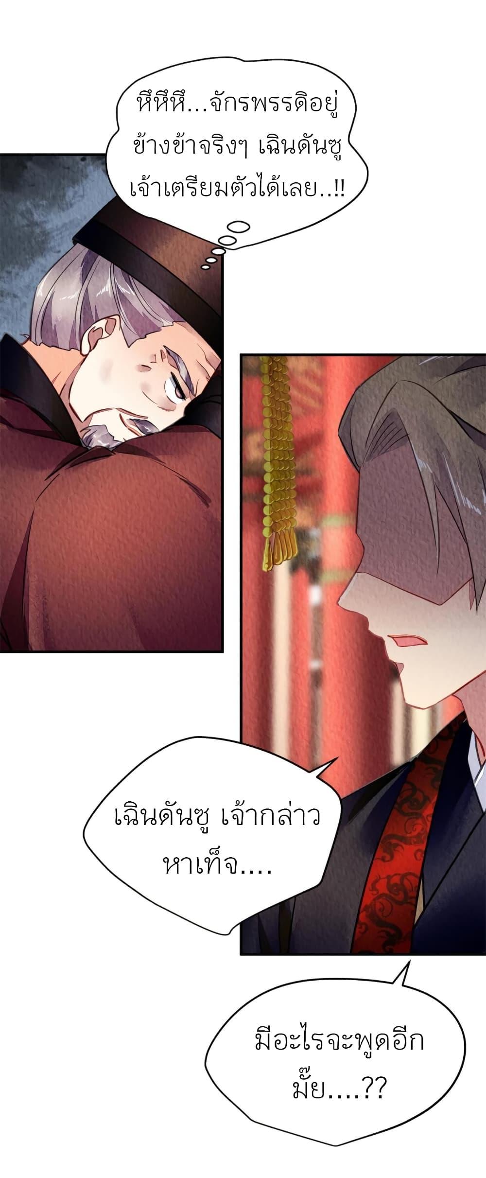 Manga-lc-com อ่านมังงะ อ่านการ์ตูน ออนไลน์ ฟรี Chen Danzhu’s Revenge ตอนที่ 1 2 3 4 5 6 7 8 9 10 11 12 13 14 ฟรี ไม่มีโฆษณา Manga-lc - อ่าน มังงะ อ่าน การ์ตูน ออนไลน์ อ่านมังงะ ฟรี