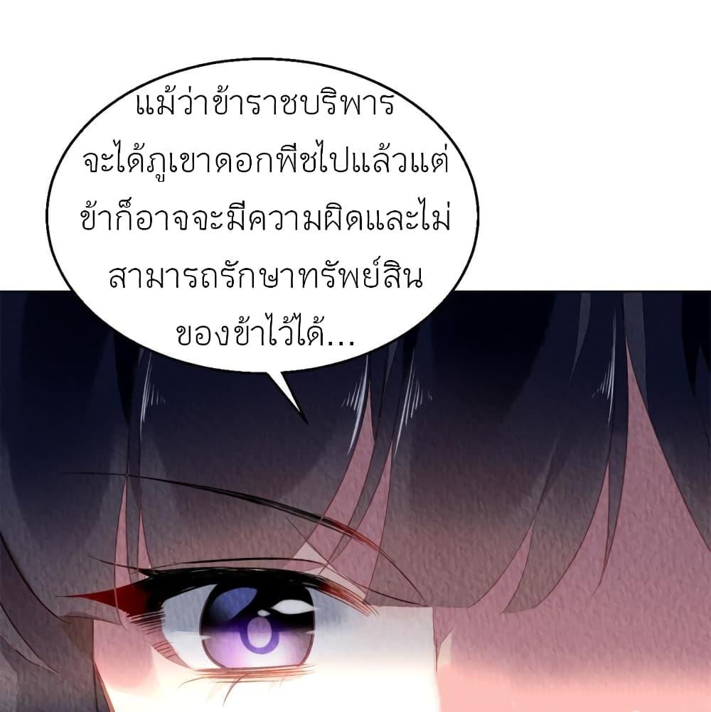 Manga-lc-com อ่านมังงะ อ่านการ์ตูน ออนไลน์ ฟรี Chen Danzhu’s Revenge ตอนที่ 1 2 3 4 5 6 7 8 9 10 11 12 13 14 ฟรี ไม่มีโฆษณา Manga-lc - อ่าน มังงะ อ่าน การ์ตูน ออนไลน์ อ่านมังงะ ฟรี