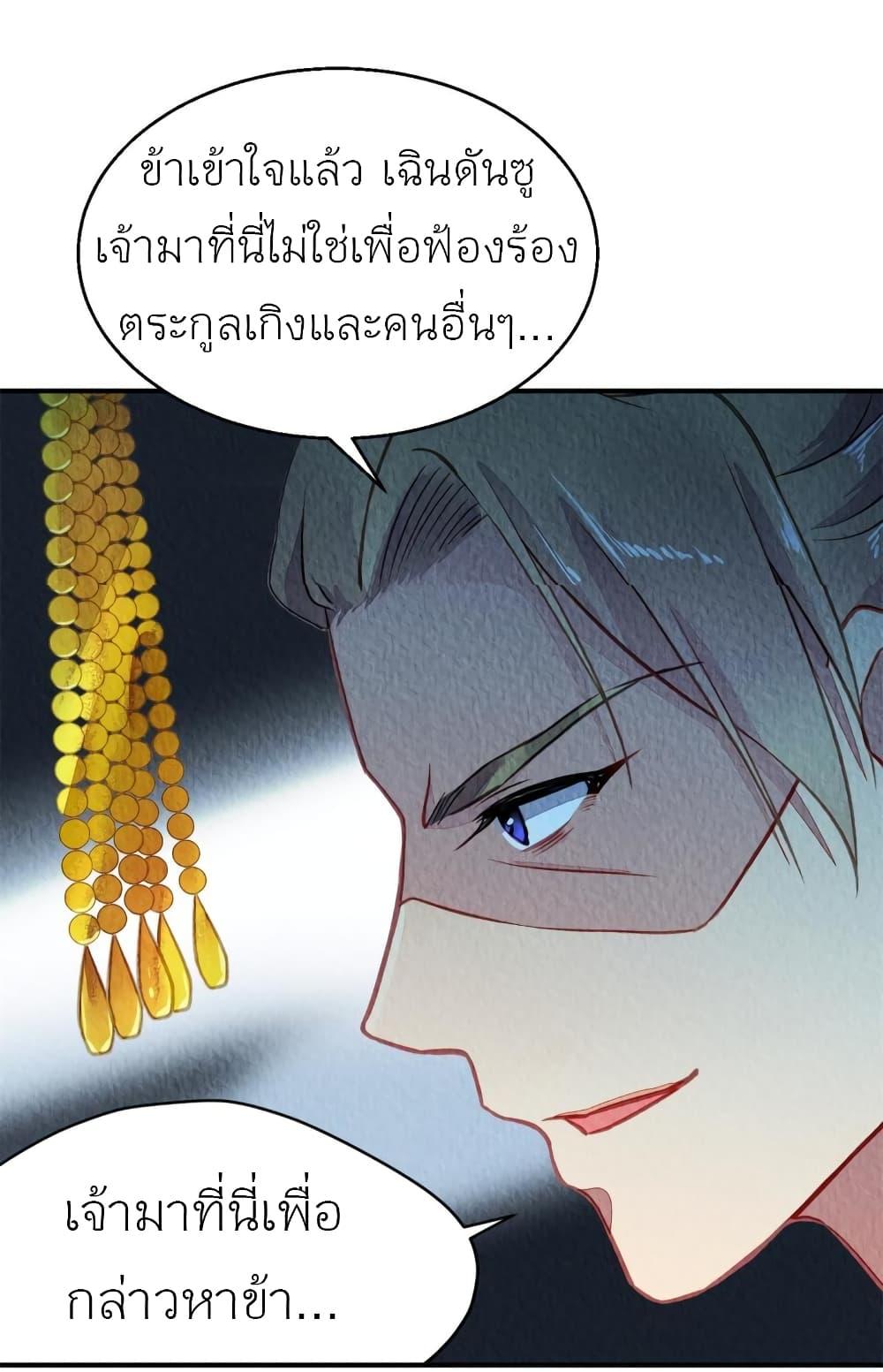 Manga-lc-com อ่านมังงะ อ่านการ์ตูน ออนไลน์ ฟรี Chen Danzhu’s Revenge ตอนที่ 1 2 3 4 5 6 7 8 9 10 11 12 13 14 ฟรี ไม่มีโฆษณา Manga-lc - อ่าน มังงะ อ่าน การ์ตูน ออนไลน์ อ่านมังงะ ฟรี
