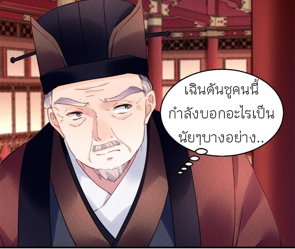 Manga-lc-com อ่านมังงะ อ่านการ์ตูน ออนไลน์ ฟรี Chen Danzhu’s Revenge ตอนที่ 1 2 3 4 5 6 7 8 9 10 11 12 13 14 ฟรี ไม่มีโฆษณา Manga-lc - อ่าน มังงะ อ่าน การ์ตูน ออนไลน์ อ่านมังงะ ฟรี