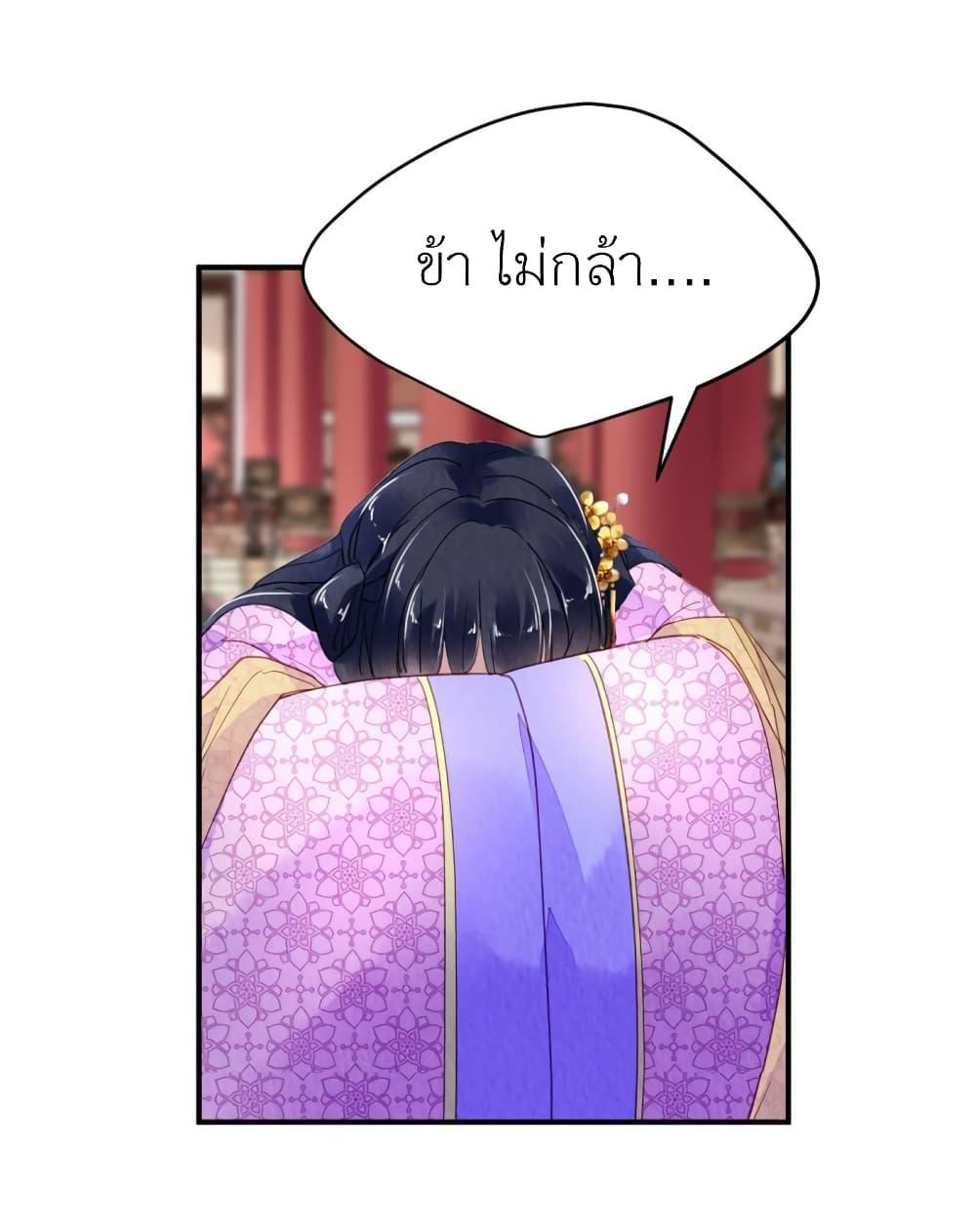 Manga-lc-com อ่านมังงะ อ่านการ์ตูน ออนไลน์ ฟรี Chen Danzhu’s Revenge ตอนที่ 1 2 3 4 5 6 7 8 9 10 11 12 13 14 ฟรี ไม่มีโฆษณา Manga-lc - อ่าน มังงะ อ่าน การ์ตูน ออนไลน์ อ่านมังงะ ฟรี