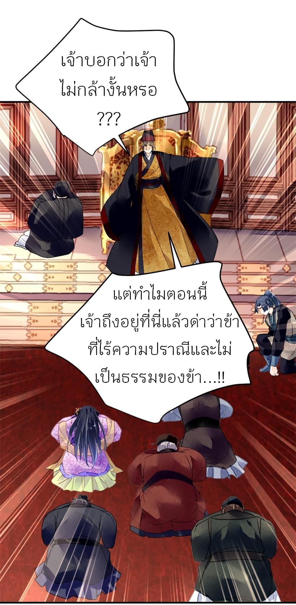 Manga-lc-com อ่านมังงะ อ่านการ์ตูน ออนไลน์ ฟรี Chen Danzhu’s Revenge ตอนที่ 1 2 3 4 5 6 7 8 9 10 11 12 13 14 ฟรี ไม่มีโฆษณา Manga-lc - อ่าน มังงะ อ่าน การ์ตูน ออนไลน์ อ่านมังงะ ฟรี