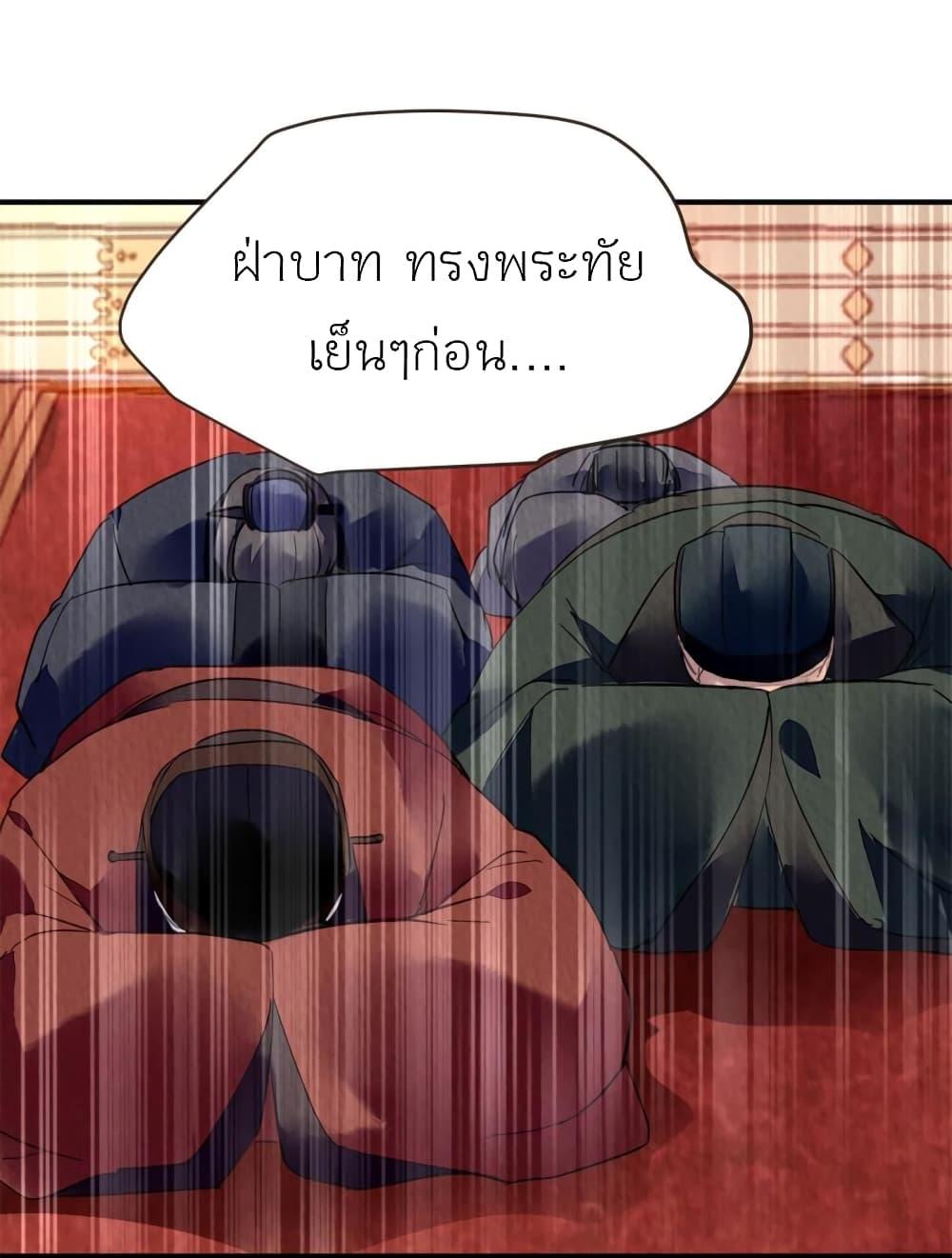 Manga-lc-com อ่านมังงะ อ่านการ์ตูน ออนไลน์ ฟรี Chen Danzhu’s Revenge ตอนที่ 1 2 3 4 5 6 7 8 9 10 11 12 13 14 ฟรี ไม่มีโฆษณา Manga-lc - อ่าน มังงะ อ่าน การ์ตูน ออนไลน์ อ่านมังงะ ฟรี