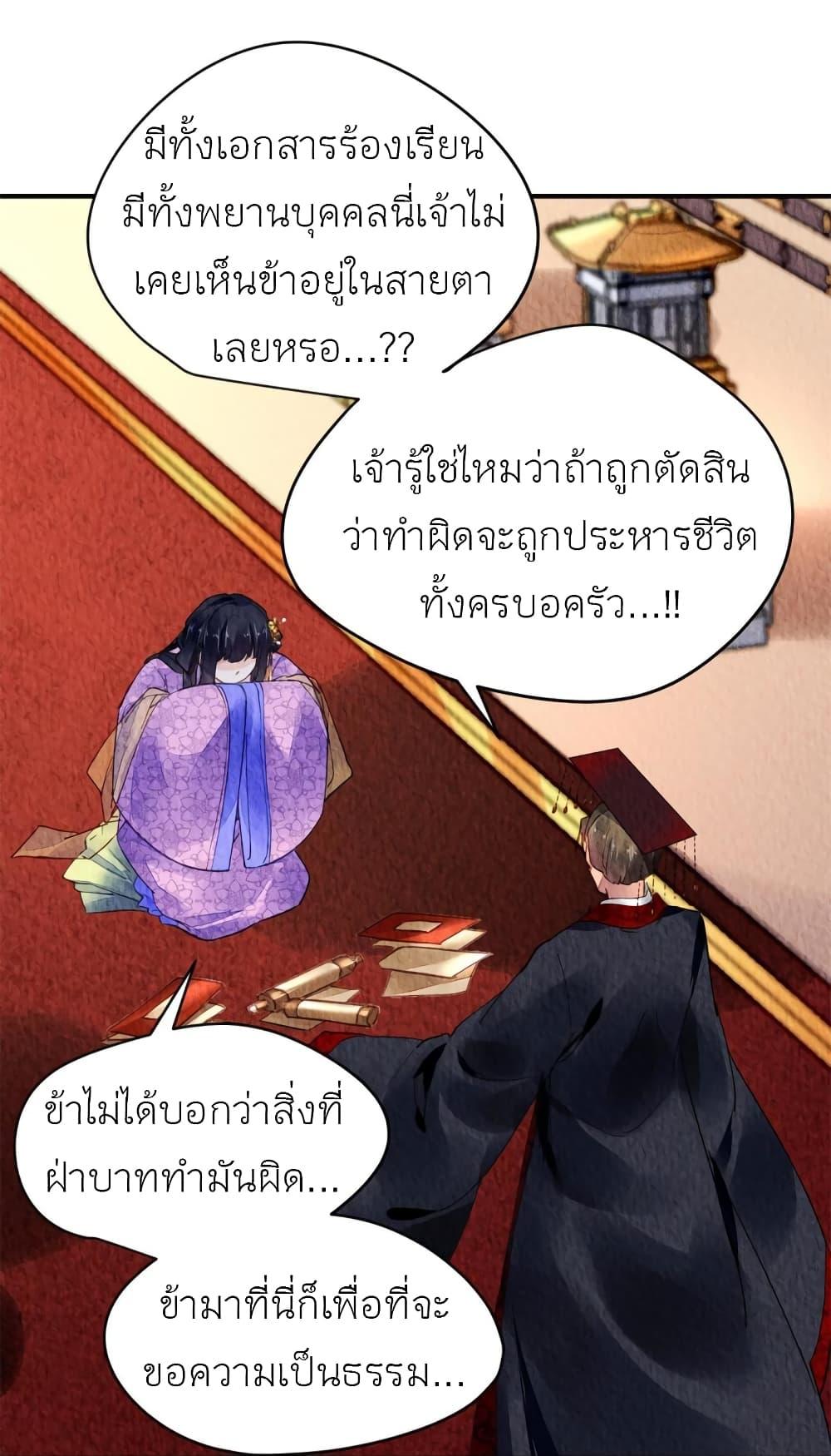 Manga-lc-com อ่านมังงะ อ่านการ์ตูน ออนไลน์ ฟรี Chen Danzhu’s Revenge ตอนที่ 1 2 3 4 5 6 7 8 9 10 11 12 13 14 ฟรี ไม่มีโฆษณา Manga-lc - อ่าน มังงะ อ่าน การ์ตูน ออนไลน์ อ่านมังงะ ฟรี