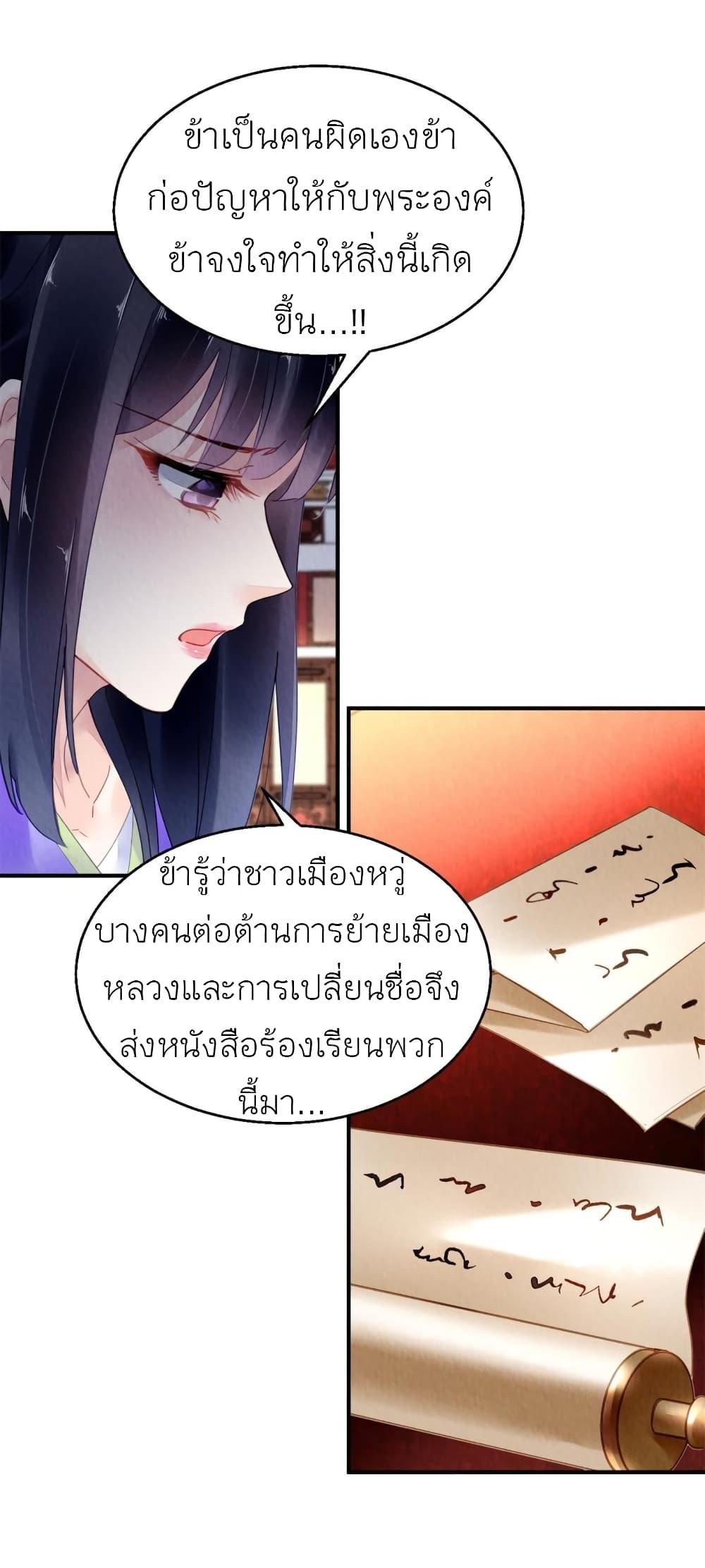 Manga-lc-com อ่านมังงะ อ่านการ์ตูน ออนไลน์ ฟรี Chen Danzhu’s Revenge ตอนที่ 1 2 3 4 5 6 7 8 9 10 11 12 13 14 ฟรี ไม่มีโฆษณา Manga-lc - อ่าน มังงะ อ่าน การ์ตูน ออนไลน์ อ่านมังงะ ฟรี