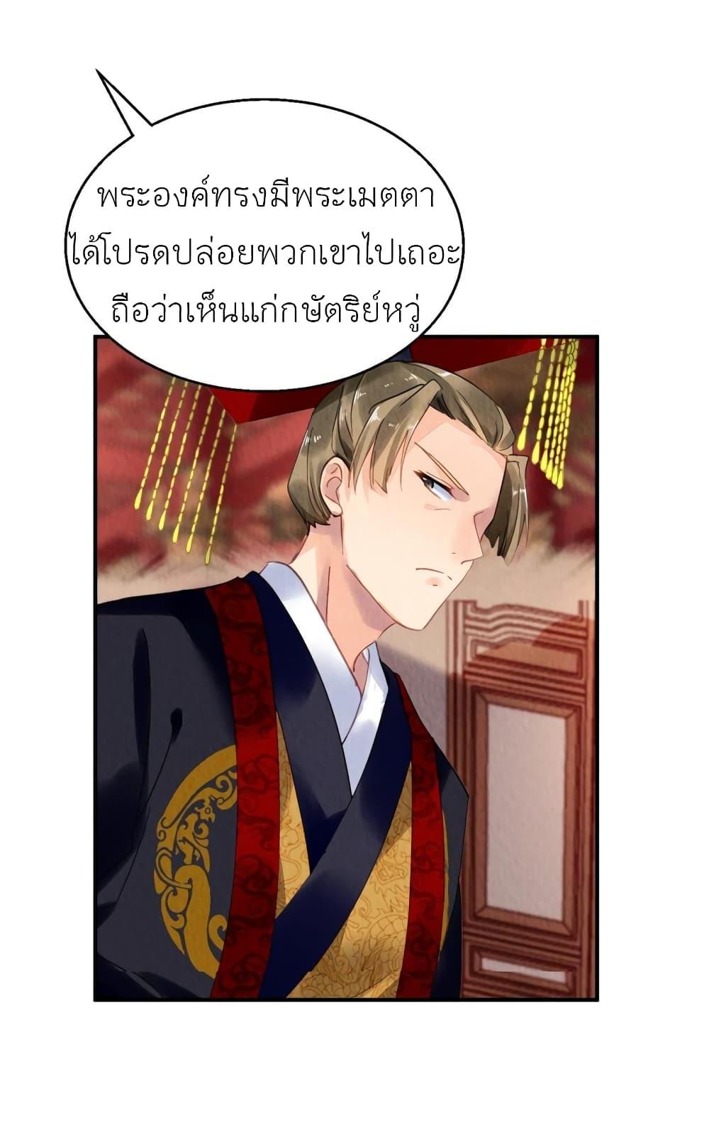 Manga-lc-com อ่านมังงะ อ่านการ์ตูน ออนไลน์ ฟรี Chen Danzhu’s Revenge ตอนที่ 1 2 3 4 5 6 7 8 9 10 11 12 13 14 ฟรี ไม่มีโฆษณา Manga-lc - อ่าน มังงะ อ่าน การ์ตูน ออนไลน์ อ่านมังงะ ฟรี