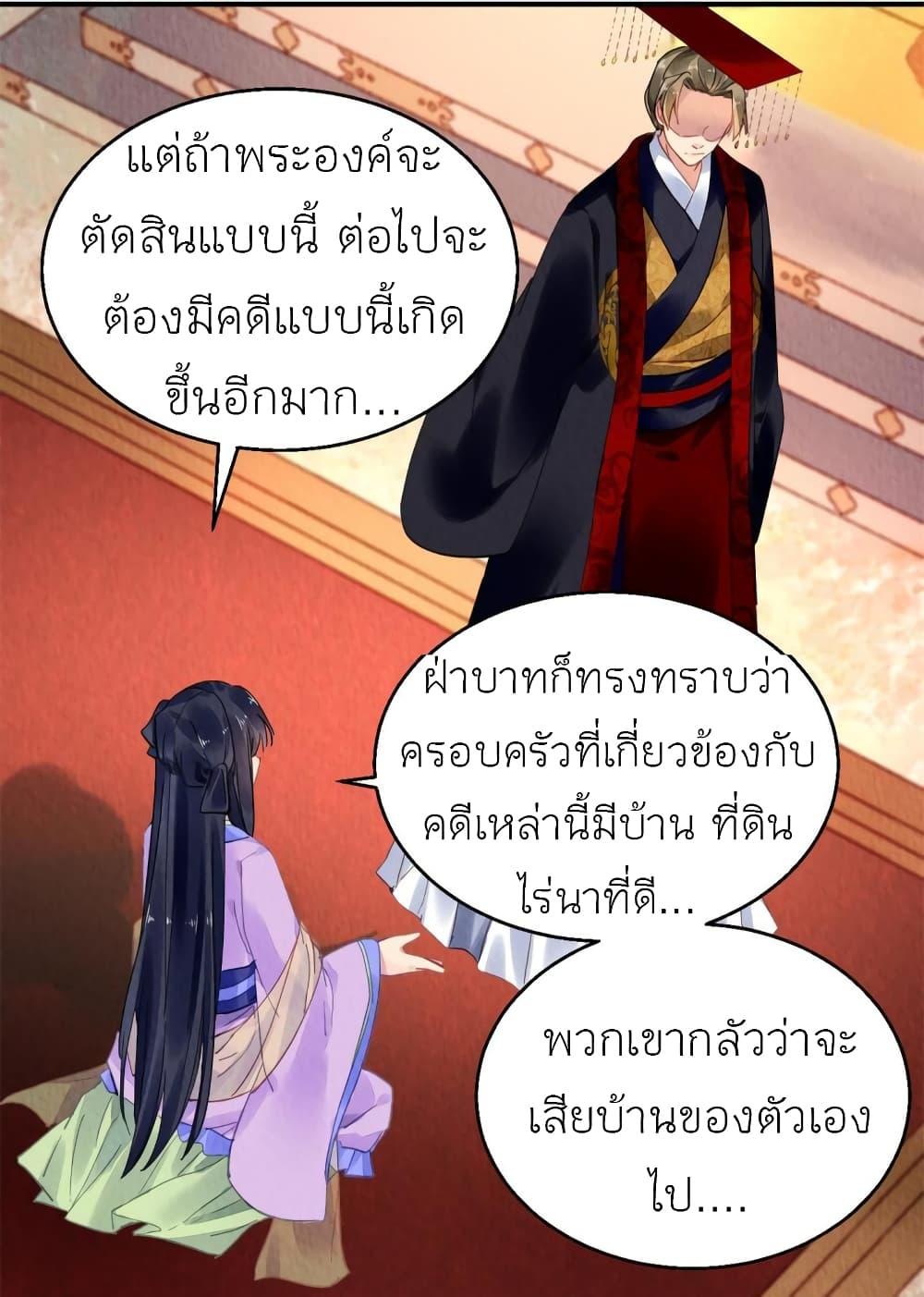 Manga-lc-com อ่านมังงะ อ่านการ์ตูน ออนไลน์ ฟรี Chen Danzhu’s Revenge ตอนที่ 1 2 3 4 5 6 7 8 9 10 11 12 13 14 ฟรี ไม่มีโฆษณา Manga-lc - อ่าน มังงะ อ่าน การ์ตูน ออนไลน์ อ่านมังงะ ฟรี