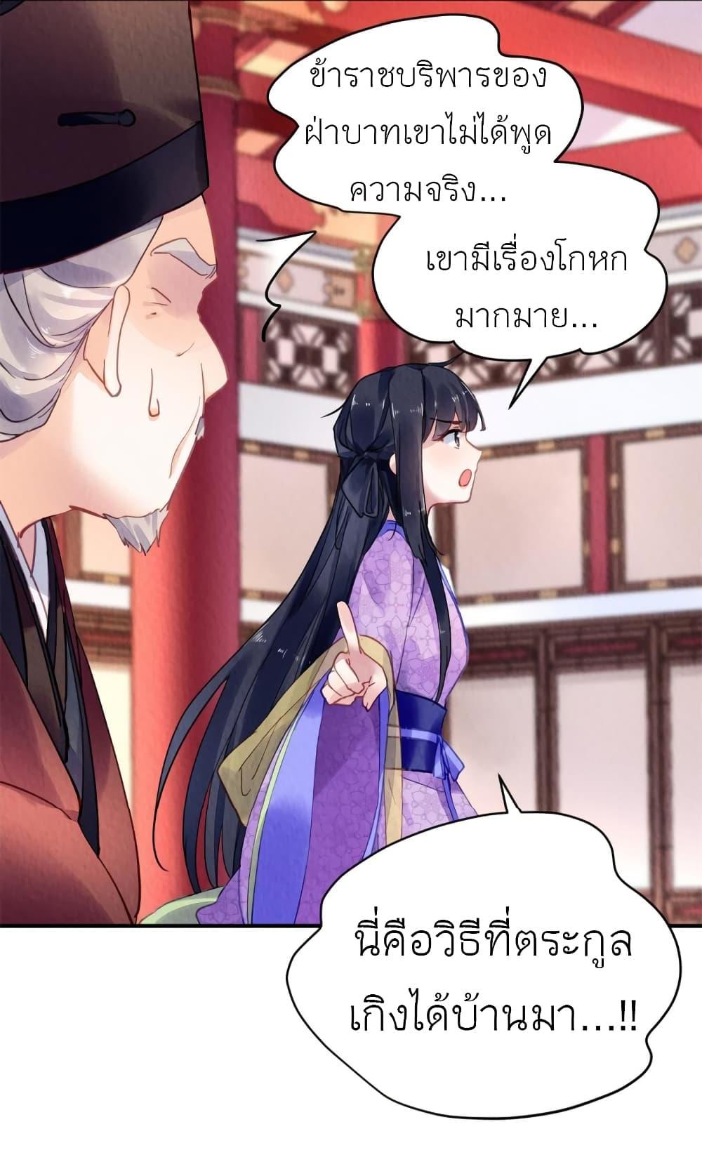 Manga-lc-com อ่านมังงะ อ่านการ์ตูน ออนไลน์ ฟรี Chen Danzhu’s Revenge ตอนที่ 1 2 3 4 5 6 7 8 9 10 11 12 13 14 ฟรี ไม่มีโฆษณา Manga-lc - อ่าน มังงะ อ่าน การ์ตูน ออนไลน์ อ่านมังงะ ฟรี