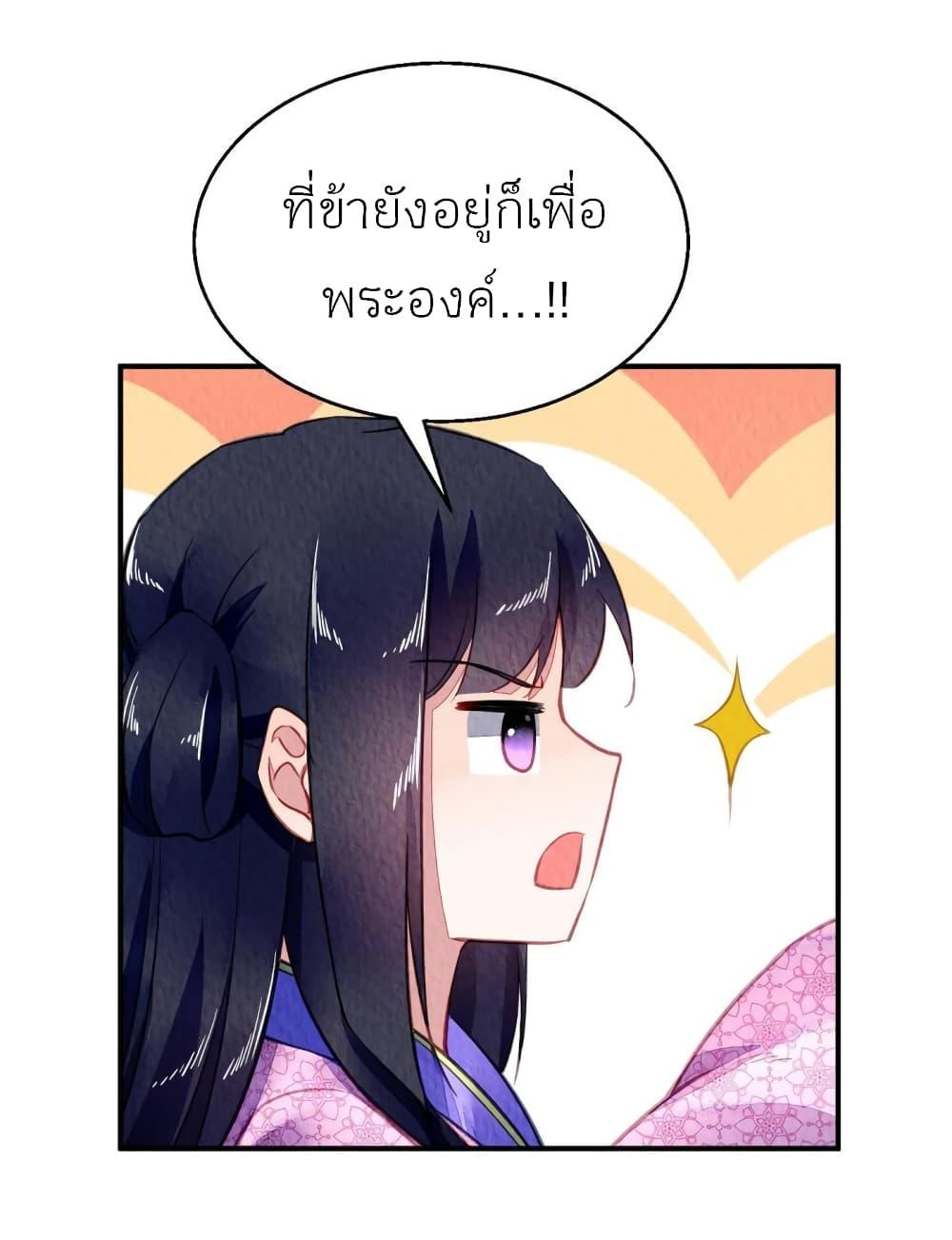 Manga-lc-com อ่านมังงะ อ่านการ์ตูน ออนไลน์ ฟรี Chen Danzhu’s Revenge ตอนที่ 1 2 3 4 5 6 7 8 9 10 11 12 13 14 ฟรี ไม่มีโฆษณา Manga-lc - อ่าน มังงะ อ่าน การ์ตูน ออนไลน์ อ่านมังงะ ฟรี