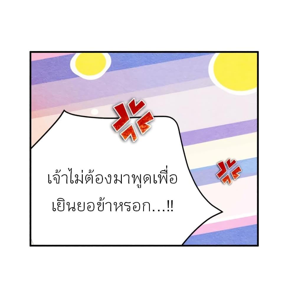 Manga-lc-com อ่านมังงะ อ่านการ์ตูน ออนไลน์ ฟรี Chen Danzhu’s Revenge ตอนที่ 1 2 3 4 5 6 7 8 9 10 11 12 13 14 ฟรี ไม่มีโฆษณา Manga-lc - อ่าน มังงะ อ่าน การ์ตูน ออนไลน์ อ่านมังงะ ฟรี