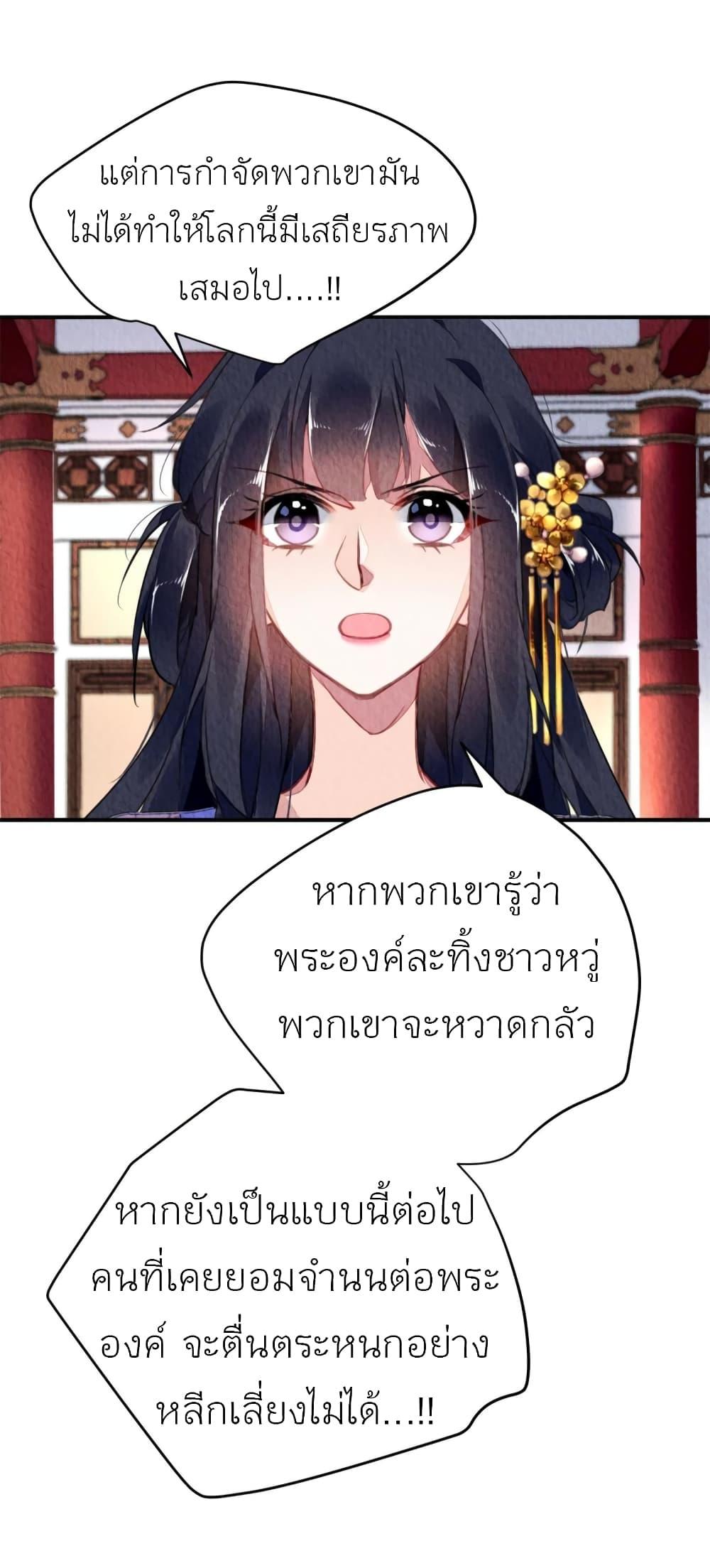 Manga-lc-com อ่านมังงะ อ่านการ์ตูน ออนไลน์ ฟรี Chen Danzhu’s Revenge ตอนที่ 1 2 3 4 5 6 7 8 9 10 11 12 13 14 ฟรี ไม่มีโฆษณา Manga-lc - อ่าน มังงะ อ่าน การ์ตูน ออนไลน์ อ่านมังงะ ฟรี
