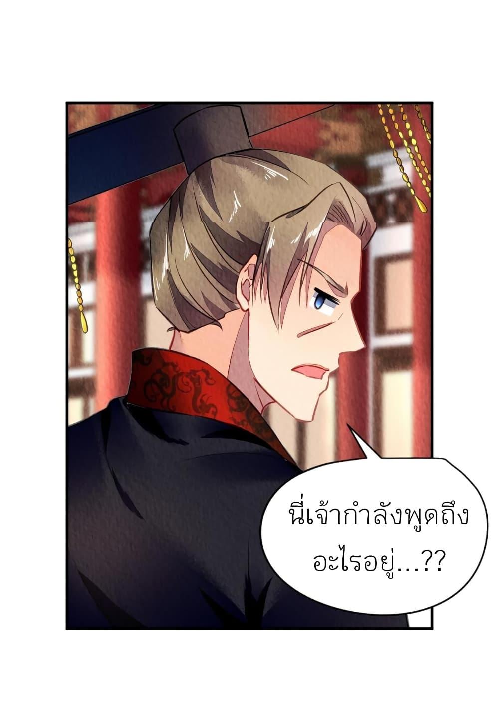 Manga-lc-com อ่านมังงะ อ่านการ์ตูน ออนไลน์ ฟรี Chen Danzhu’s Revenge ตอนที่ 1 2 3 4 5 6 7 8 9 10 11 12 13 14 ฟรี ไม่มีโฆษณา Manga-lc - อ่าน มังงะ อ่าน การ์ตูน ออนไลน์ อ่านมังงะ ฟรี