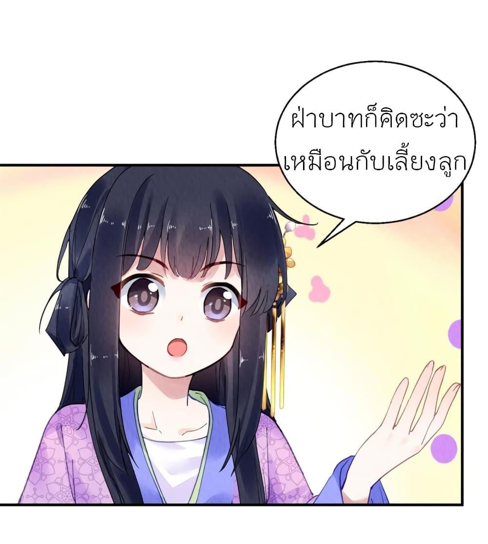 Manga-lc-com อ่านมังงะ อ่านการ์ตูน ออนไลน์ ฟรี Chen Danzhu’s Revenge ตอนที่ 1 2 3 4 5 6 7 8 9 10 11 12 13 14 ฟรี ไม่มีโฆษณา Manga-lc - อ่าน มังงะ อ่าน การ์ตูน ออนไลน์ อ่านมังงะ ฟรี