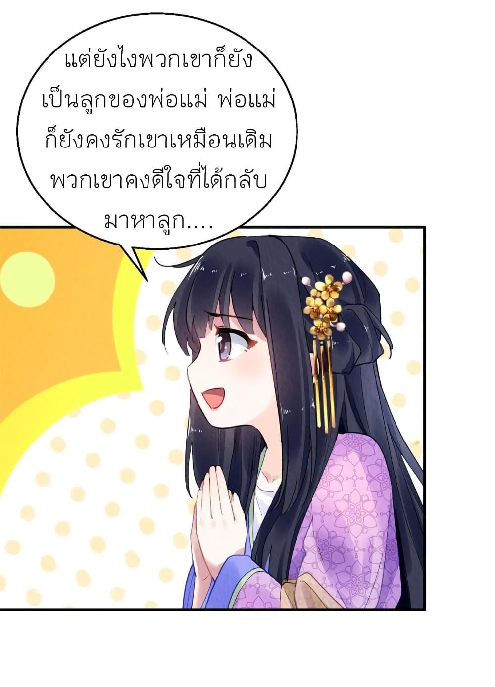Manga-lc-com อ่านมังงะ อ่านการ์ตูน ออนไลน์ ฟรี Chen Danzhu’s Revenge ตอนที่ 1 2 3 4 5 6 7 8 9 10 11 12 13 14 ฟรี ไม่มีโฆษณา Manga-lc - อ่าน มังงะ อ่าน การ์ตูน ออนไลน์ อ่านมังงะ ฟรี