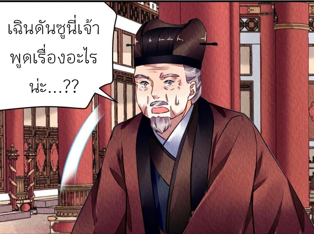Manga-lc-com อ่านมังงะ อ่านการ์ตูน ออนไลน์ ฟรี Chen Danzhu’s Revenge ตอนที่ 1 2 3 4 5 6 7 8 9 10 11 12 13 14 ฟรี ไม่มีโฆษณา Manga-lc - อ่าน มังงะ อ่าน การ์ตูน ออนไลน์ อ่านมังงะ ฟรี