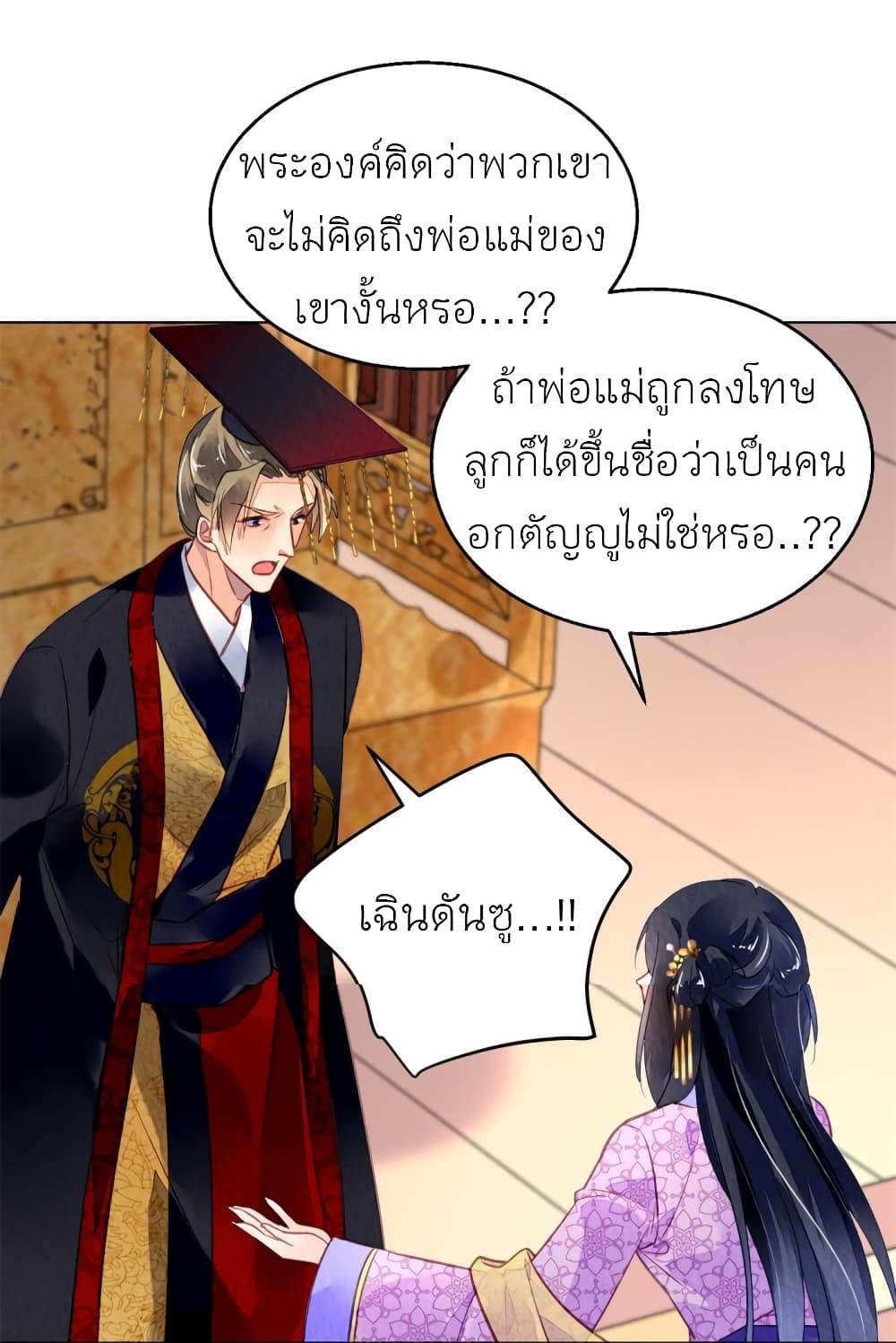 Manga-lc-com อ่านมังงะ อ่านการ์ตูน ออนไลน์ ฟรี Chen Danzhu’s Revenge ตอนที่ 1 2 3 4 5 6 7 8 9 10 11 12 13 14 ฟรี ไม่มีโฆษณา Manga-lc - อ่าน มังงะ อ่าน การ์ตูน ออนไลน์ อ่านมังงะ ฟรี