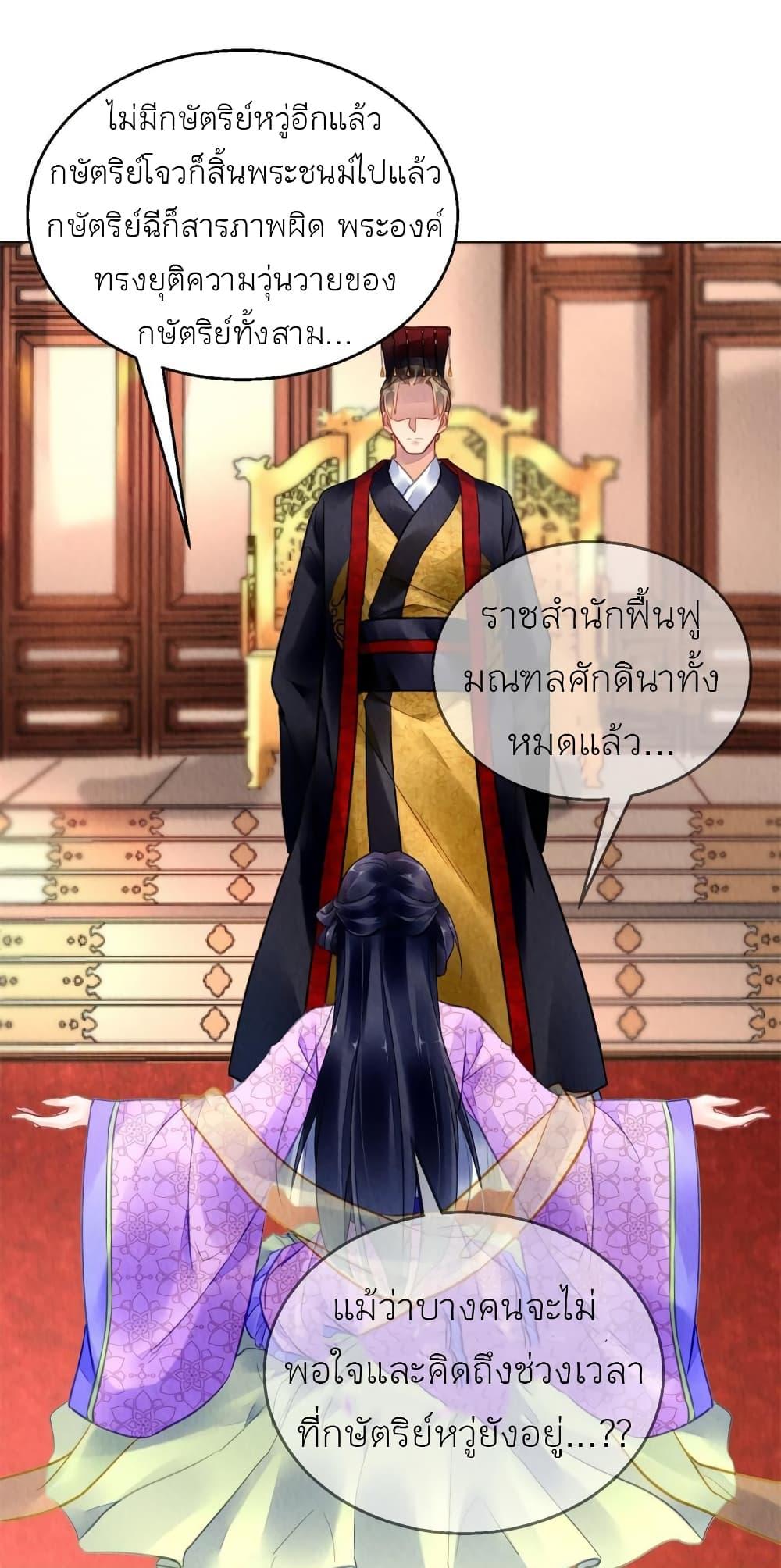 Manga-lc-com อ่านมังงะ อ่านการ์ตูน ออนไลน์ ฟรี Chen Danzhu’s Revenge ตอนที่ 1 2 3 4 5 6 7 8 9 10 11 12 13 14 ฟรี ไม่มีโฆษณา Manga-lc - อ่าน มังงะ อ่าน การ์ตูน ออนไลน์ อ่านมังงะ ฟรี