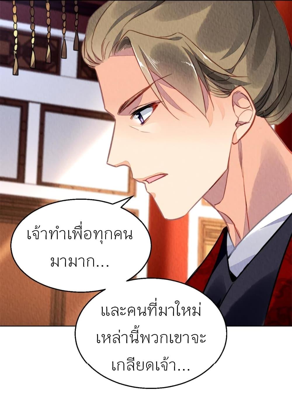 Manga-lc-com อ่านมังงะ อ่านการ์ตูน ออนไลน์ ฟรี Chen Danzhu’s Revenge ตอนที่ 1 2 3 4 5 6 7 8 9 10 11 12 13 14 ฟรี ไม่มีโฆษณา Manga-lc - อ่าน มังงะ อ่าน การ์ตูน ออนไลน์ อ่านมังงะ ฟรี