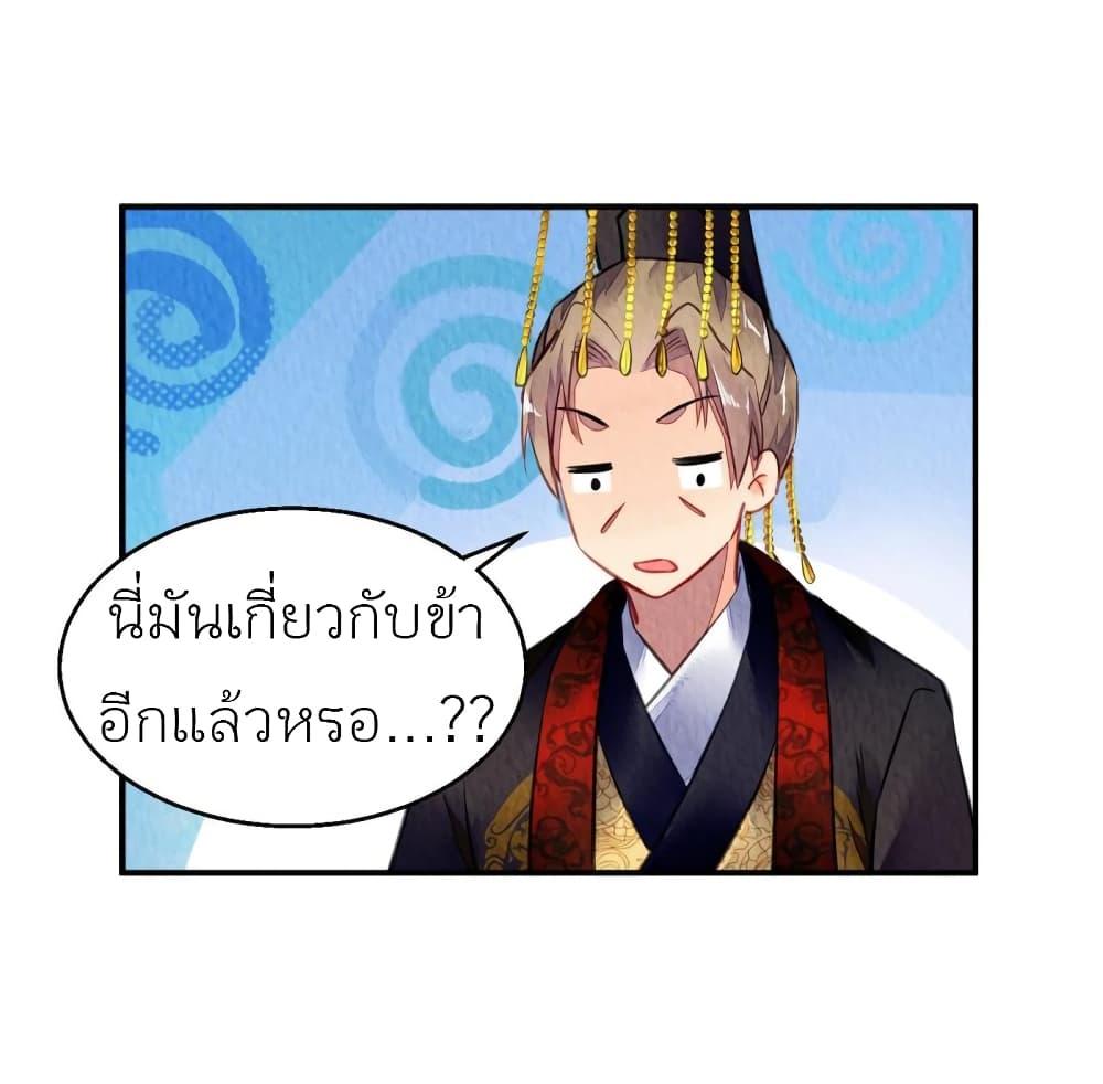Manga-lc-com อ่านมังงะ อ่านการ์ตูน ออนไลน์ ฟรี Chen Danzhu’s Revenge ตอนที่ 1 2 3 4 5 6 7 8 9 10 11 12 13 14 ฟรี ไม่มีโฆษณา Manga-lc - อ่าน มังงะ อ่าน การ์ตูน ออนไลน์ อ่านมังงะ ฟรี