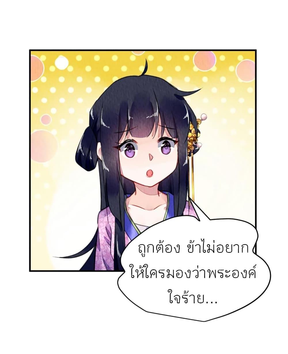 Manga-lc-com อ่านมังงะ อ่านการ์ตูน ออนไลน์ ฟรี Chen Danzhu’s Revenge ตอนที่ 1 2 3 4 5 6 7 8 9 10 11 12 13 14 ฟรี ไม่มีโฆษณา Manga-lc - อ่าน มังงะ อ่าน การ์ตูน ออนไลน์ อ่านมังงะ ฟรี