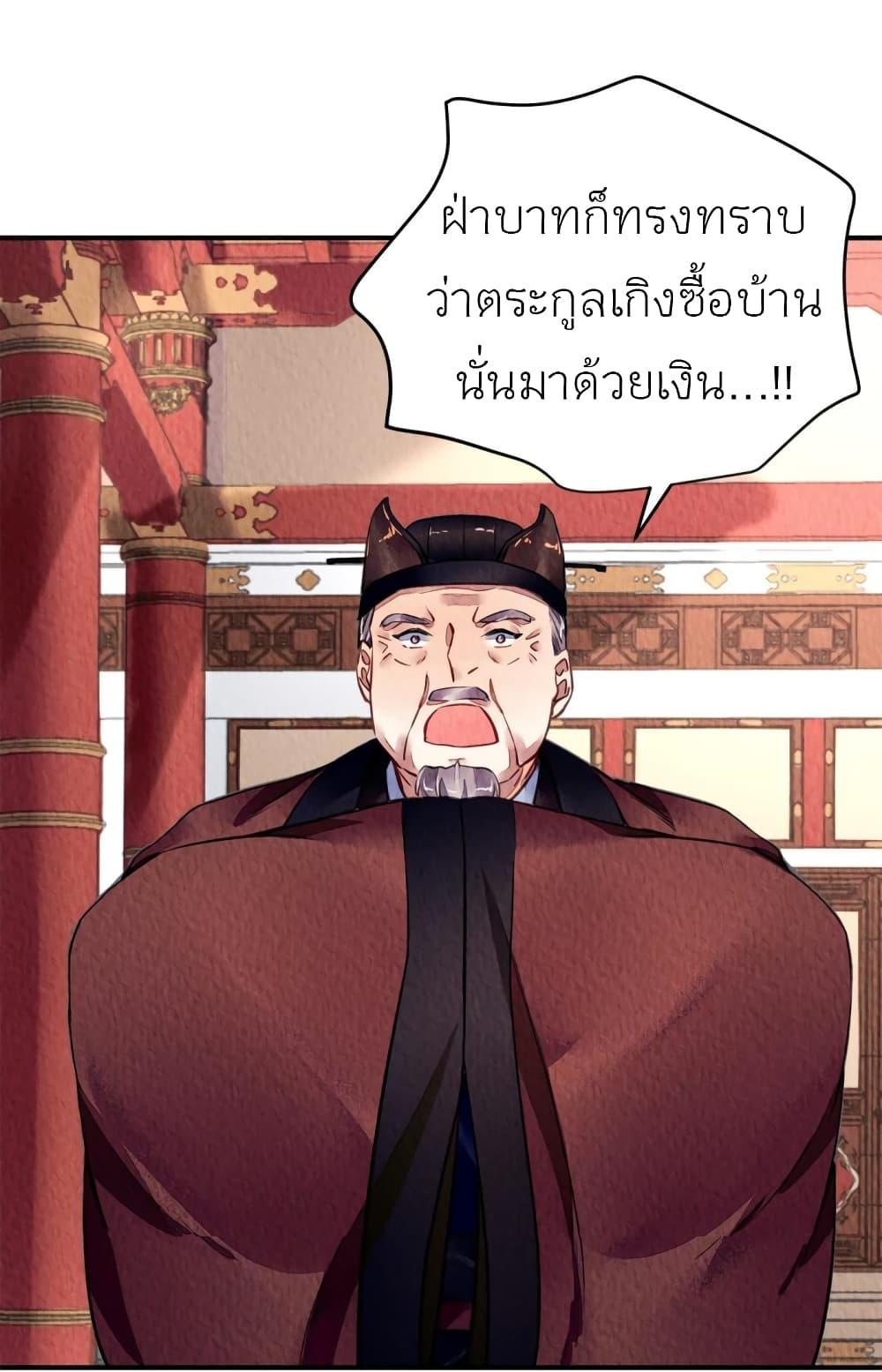 Manga-lc-com อ่านมังงะ อ่านการ์ตูน ออนไลน์ ฟรี Chen Danzhu’s Revenge ตอนที่ 1 2 3 4 5 6 7 8 9 10 11 12 13 14 ฟรี ไม่มีโฆษณา Manga-lc - อ่าน มังงะ อ่าน การ์ตูน ออนไลน์ อ่านมังงะ ฟรี