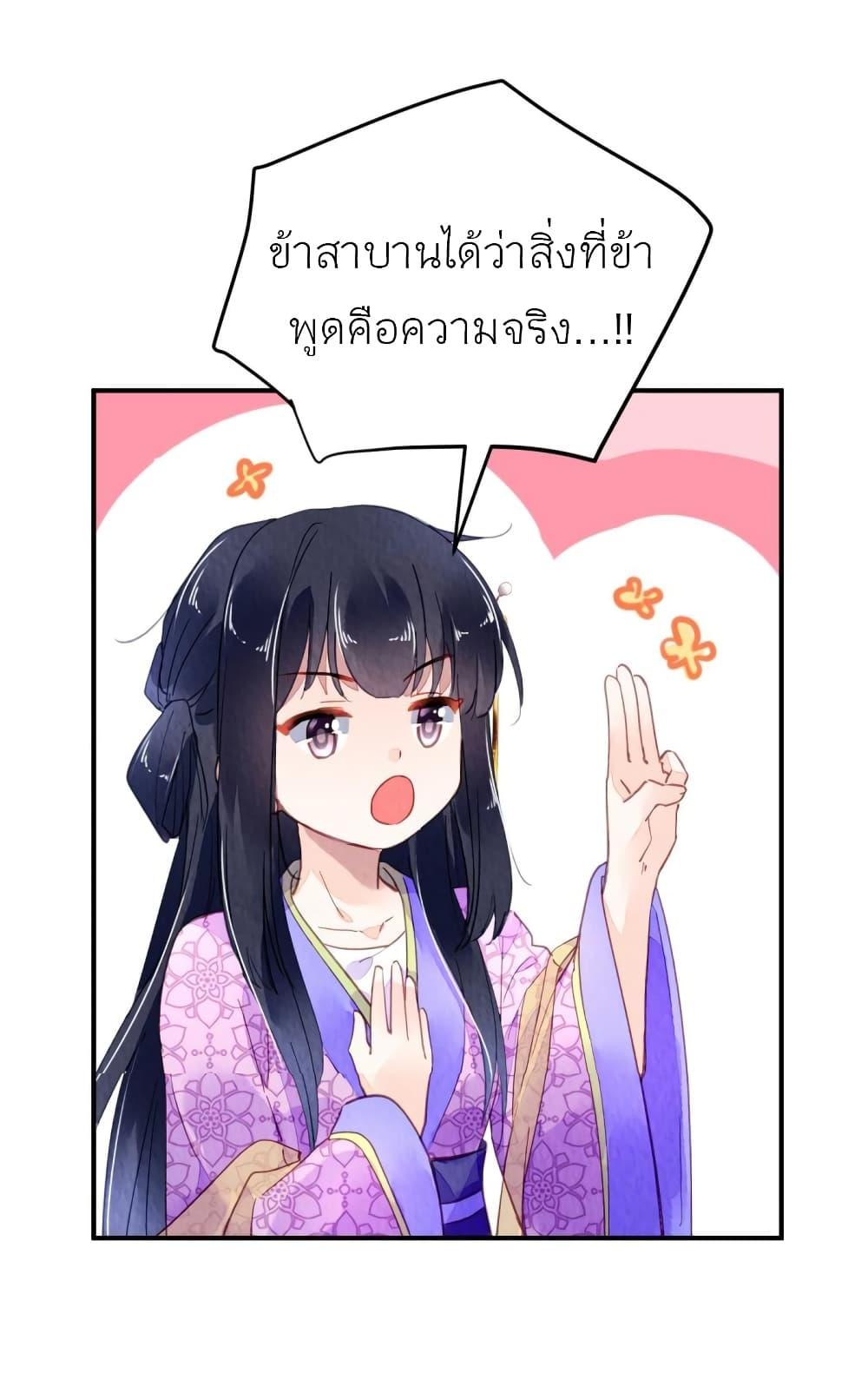 Manga-lc-com อ่านมังงะ อ่านการ์ตูน ออนไลน์ ฟรี Chen Danzhu’s Revenge ตอนที่ 1 2 3 4 5 6 7 8 9 10 11 12 13 14 ฟรี ไม่มีโฆษณา Manga-lc - อ่าน มังงะ อ่าน การ์ตูน ออนไลน์ อ่านมังงะ ฟรี