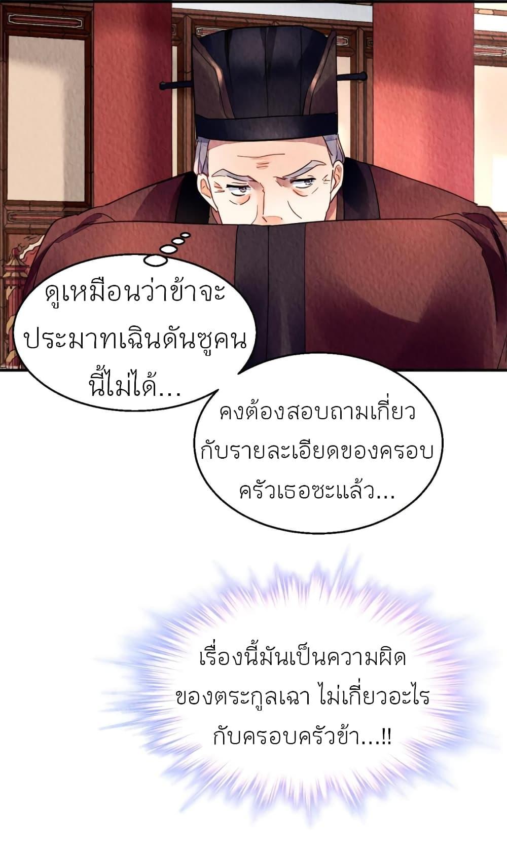 Manga-lc-com อ่านมังงะ อ่านการ์ตูน ออนไลน์ ฟรี Chen Danzhu’s Revenge ตอนที่ 1 2 3 4 5 6 7 8 9 10 11 12 13 14 ฟรี ไม่มีโฆษณา Manga-lc - อ่าน มังงะ อ่าน การ์ตูน ออนไลน์ อ่านมังงะ ฟรี