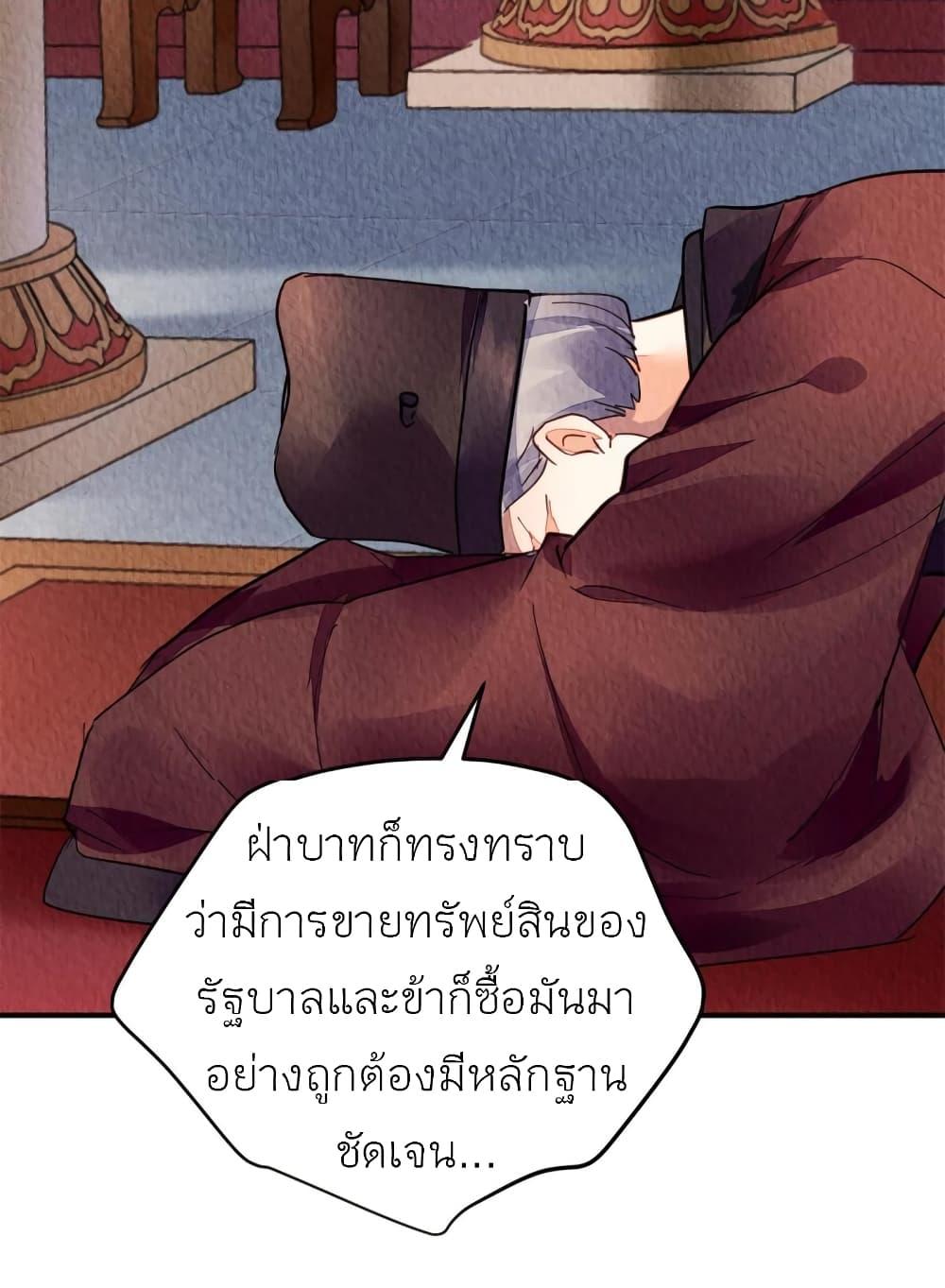 Manga-lc-com อ่านมังงะ อ่านการ์ตูน ออนไลน์ ฟรี Chen Danzhu’s Revenge ตอนที่ 1 2 3 4 5 6 7 8 9 10 11 12 13 14 ฟรี ไม่มีโฆษณา Manga-lc - อ่าน มังงะ อ่าน การ์ตูน ออนไลน์ อ่านมังงะ ฟรี