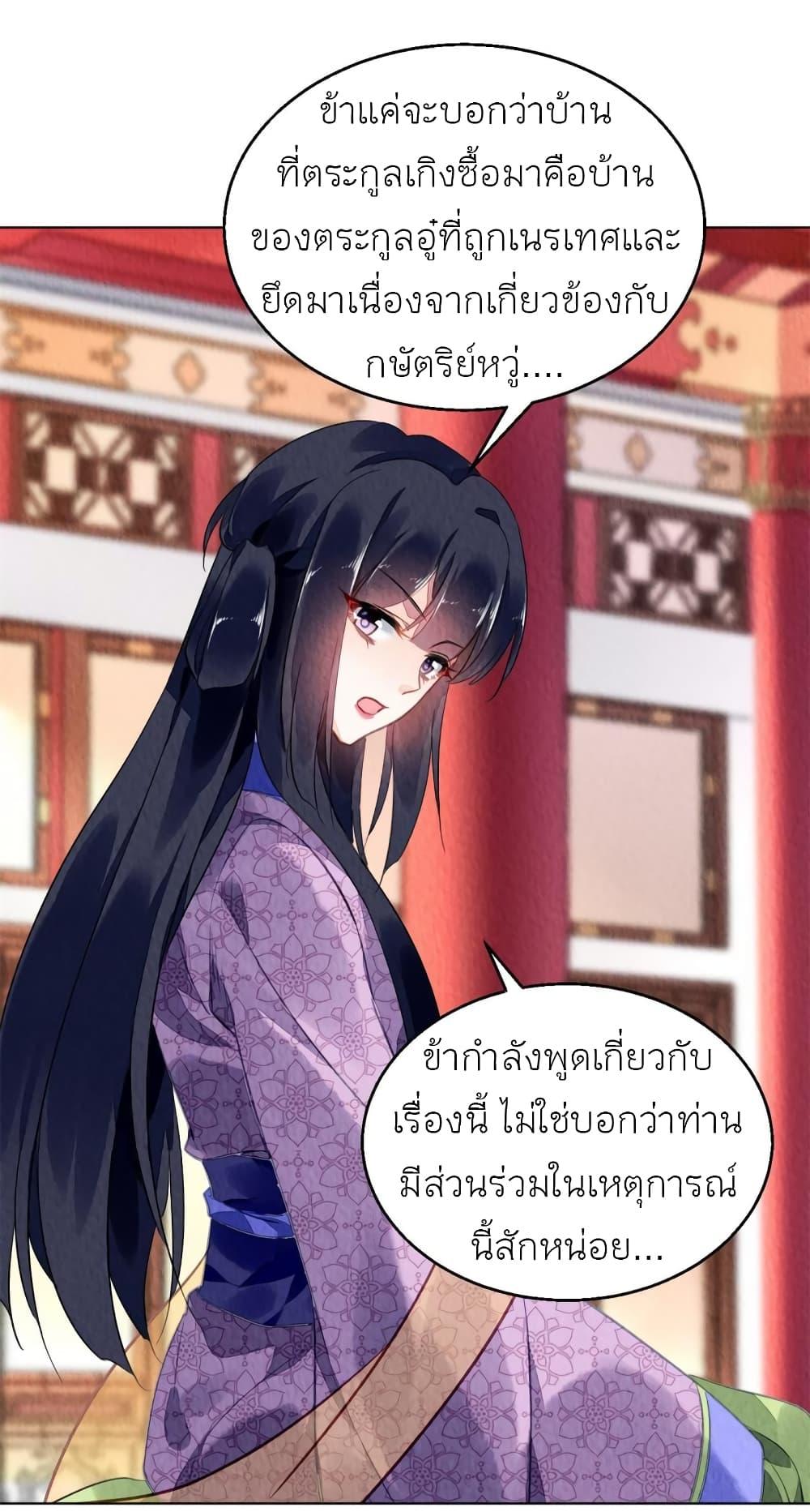 Manga-lc-com อ่านมังงะ อ่านการ์ตูน ออนไลน์ ฟรี Chen Danzhu’s Revenge ตอนที่ 1 2 3 4 5 6 7 8 9 10 11 12 13 14 ฟรี ไม่มีโฆษณา Manga-lc - อ่าน มังงะ อ่าน การ์ตูน ออนไลน์ อ่านมังงะ ฟรี