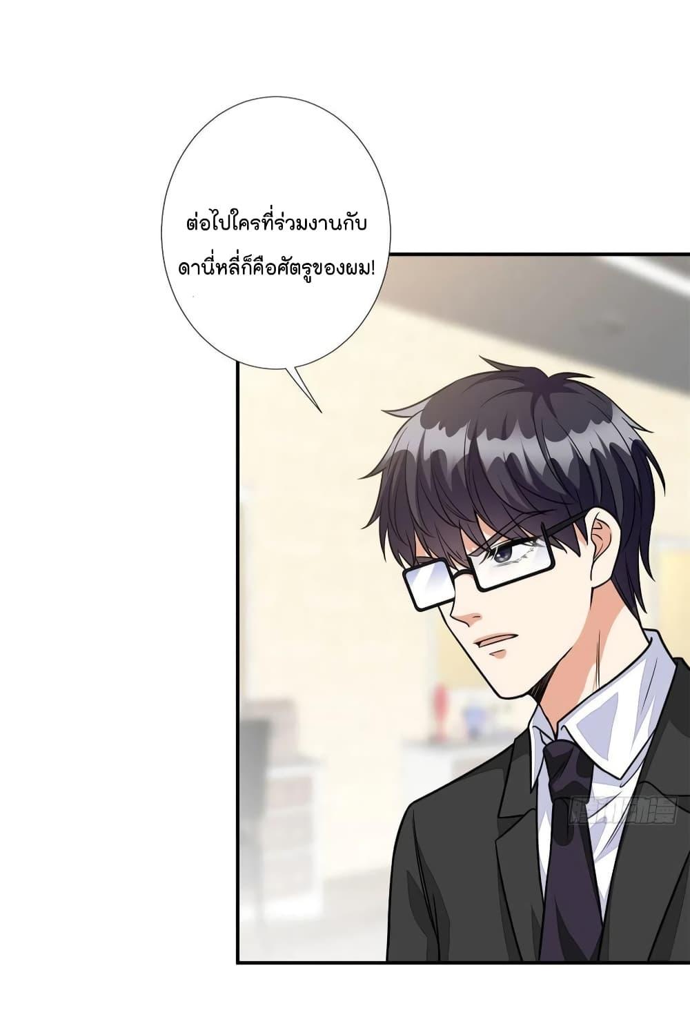 Manga-lc-com อ่านมังงะ อ่านการ์ตูน ออนไลน์ ฟรี Trial Marriage Husband Need to Work Hard ตอนที่ 1 2 3 4 5 6 7 8 9 10 11 12 13 14 ฟรี ไม่มีโฆษณา Manga-lc - อ่าน มังงะ อ่าน การ์ตูน ออนไลน์ อ่านมังงะ ฟรี