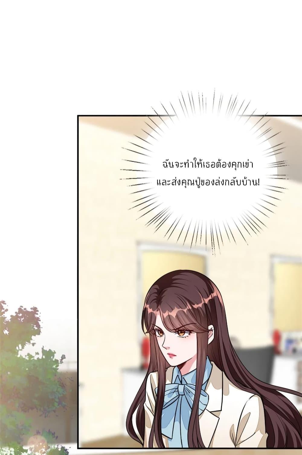 Manga-lc-com อ่านมังงะ อ่านการ์ตูน ออนไลน์ ฟรี Trial Marriage Husband Need to Work Hard ตอนที่ 1 2 3 4 5 6 7 8 9 10 11 12 13 14 ฟรี ไม่มีโฆษณา Manga-lc - อ่าน มังงะ อ่าน การ์ตูน ออนไลน์ อ่านมังงะ ฟรี