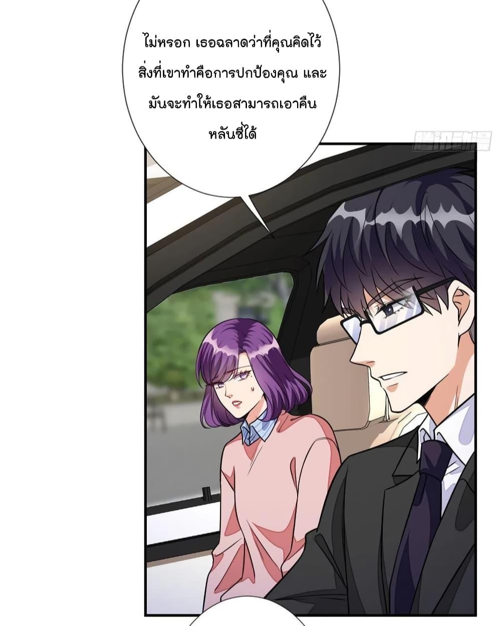 Manga-lc-com อ่านมังงะ อ่านการ์ตูน ออนไลน์ ฟรี Trial Marriage Husband Need to Work Hard ตอนที่ 1 2 3 4 5 6 7 8 9 10 11 12 13 14 ฟรี ไม่มีโฆษณา Manga-lc - อ่าน มังงะ อ่าน การ์ตูน ออนไลน์ อ่านมังงะ ฟรี