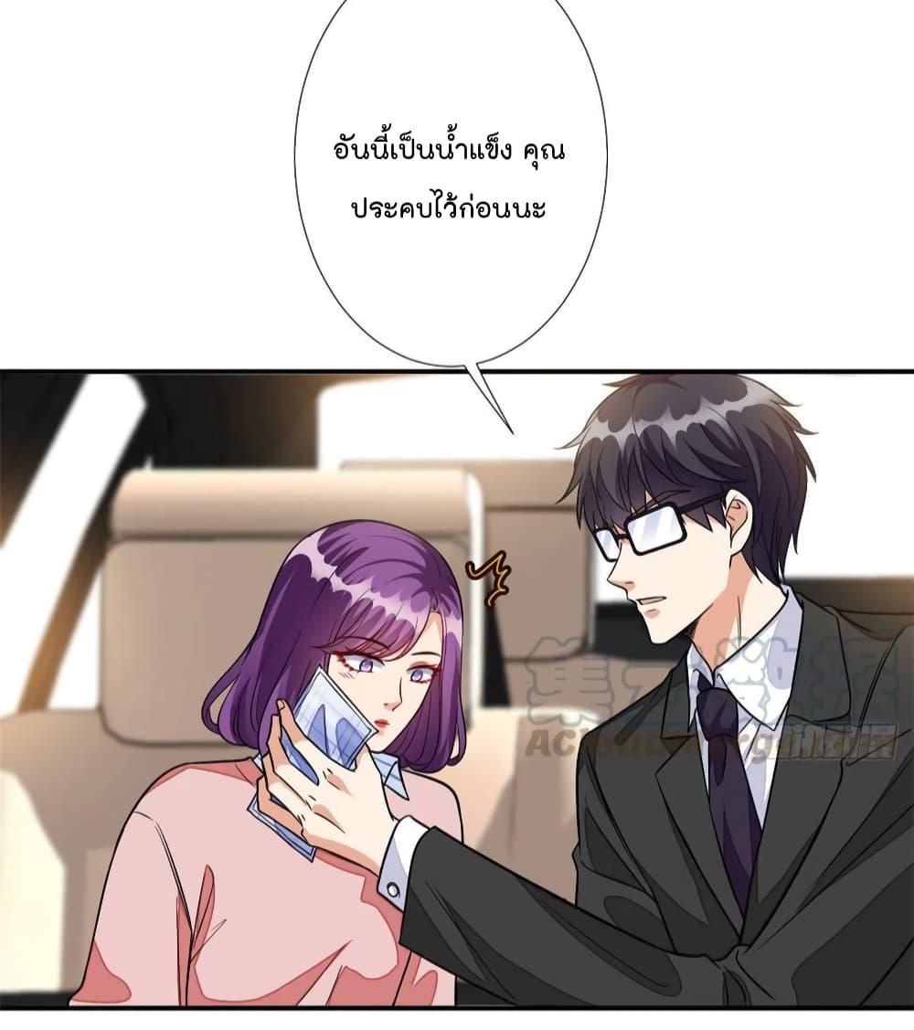 Manga-lc-com อ่านมังงะ อ่านการ์ตูน ออนไลน์ ฟรี Trial Marriage Husband Need to Work Hard ตอนที่ 1 2 3 4 5 6 7 8 9 10 11 12 13 14 ฟรี ไม่มีโฆษณา Manga-lc - อ่าน มังงะ อ่าน การ์ตูน ออนไลน์ อ่านมังงะ ฟรี