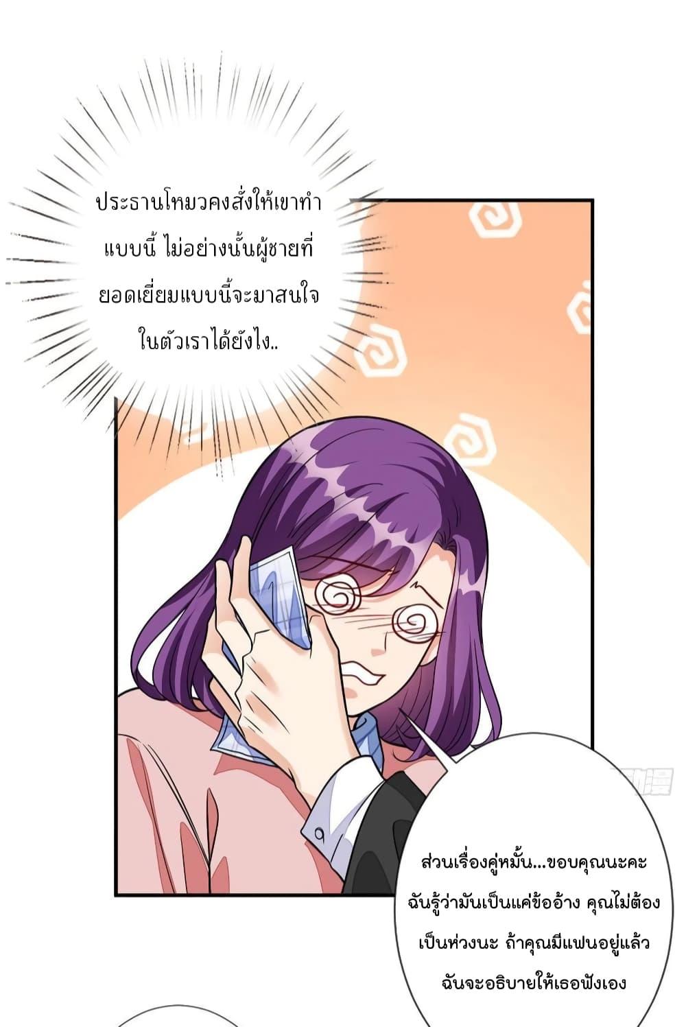Manga-lc-com อ่านมังงะ อ่านการ์ตูน ออนไลน์ ฟรี Trial Marriage Husband Need to Work Hard ตอนที่ 1 2 3 4 5 6 7 8 9 10 11 12 13 14 ฟรี ไม่มีโฆษณา Manga-lc - อ่าน มังงะ อ่าน การ์ตูน ออนไลน์ อ่านมังงะ ฟรี