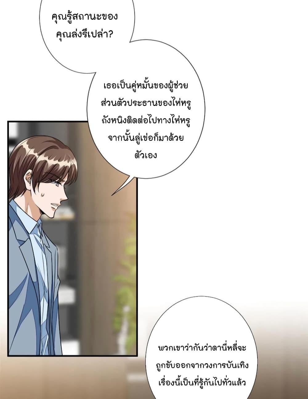 Manga-lc-com อ่านมังงะ อ่านการ์ตูน ออนไลน์ ฟรี Trial Marriage Husband Need to Work Hard ตอนที่ 1 2 3 4 5 6 7 8 9 10 11 12 13 14 ฟรี ไม่มีโฆษณา Manga-lc - อ่าน มังงะ อ่าน การ์ตูน ออนไลน์ อ่านมังงะ ฟรี