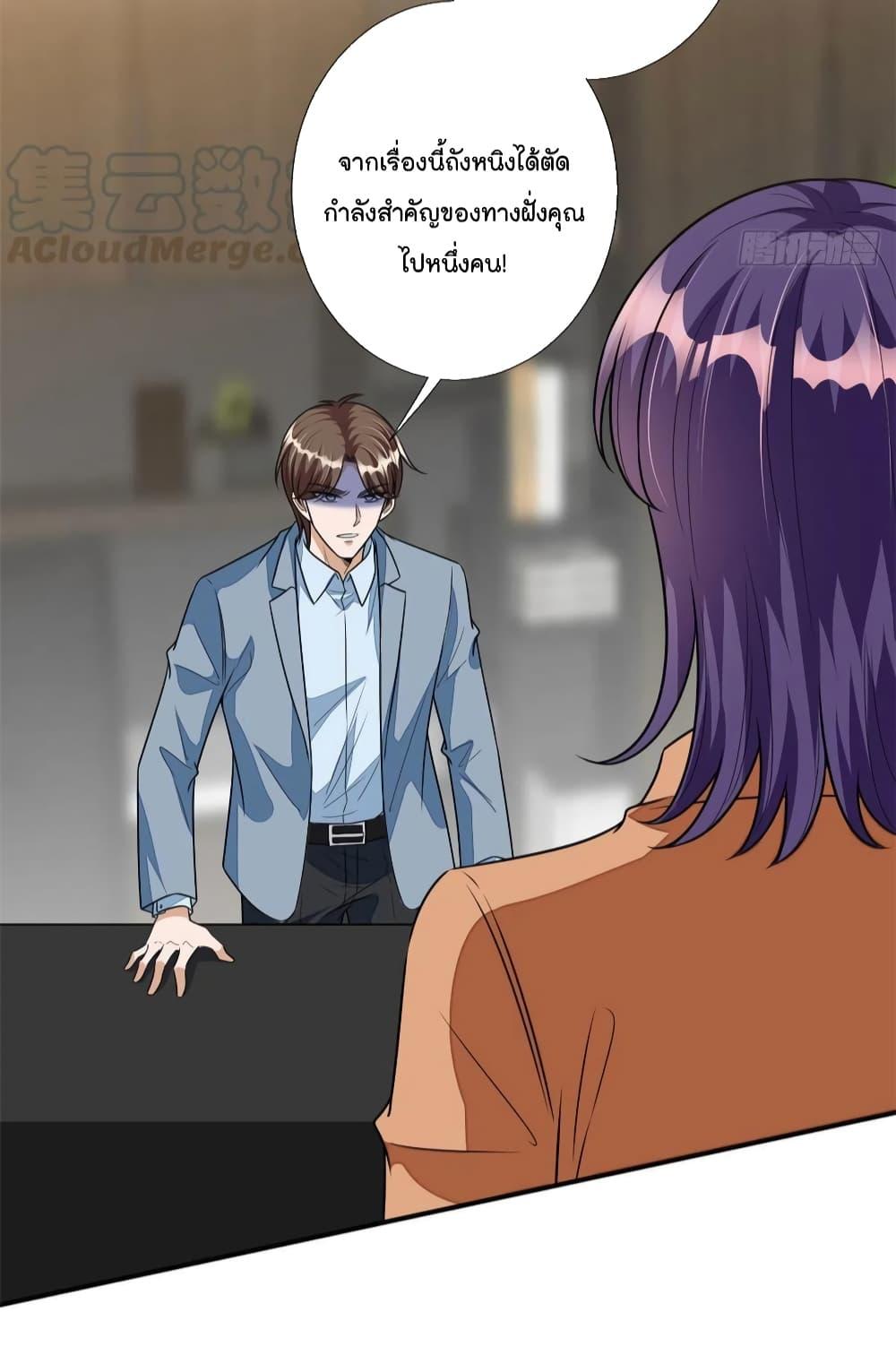 Manga-lc-com อ่านมังงะ อ่านการ์ตูน ออนไลน์ ฟรี Trial Marriage Husband Need to Work Hard ตอนที่ 1 2 3 4 5 6 7 8 9 10 11 12 13 14 ฟรี ไม่มีโฆษณา Manga-lc - อ่าน มังงะ อ่าน การ์ตูน ออนไลน์ อ่านมังงะ ฟรี