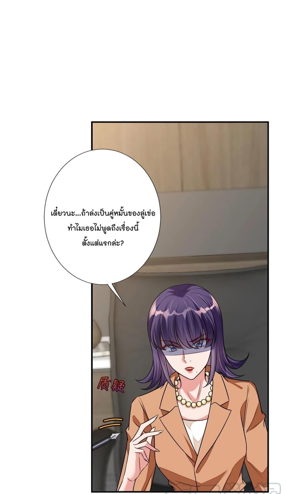 Manga-lc-com อ่านมังงะ อ่านการ์ตูน ออนไลน์ ฟรี Trial Marriage Husband Need to Work Hard ตอนที่ 1 2 3 4 5 6 7 8 9 10 11 12 13 14 ฟรี ไม่มีโฆษณา Manga-lc - อ่าน มังงะ อ่าน การ์ตูน ออนไลน์ อ่านมังงะ ฟรี