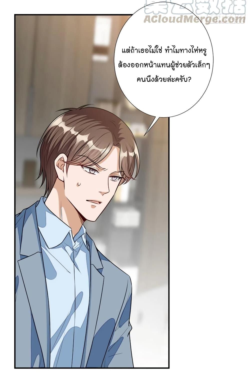Manga-lc-com อ่านมังงะ อ่านการ์ตูน ออนไลน์ ฟรี Trial Marriage Husband Need to Work Hard ตอนที่ 1 2 3 4 5 6 7 8 9 10 11 12 13 14 ฟรี ไม่มีโฆษณา Manga-lc - อ่าน มังงะ อ่าน การ์ตูน ออนไลน์ อ่านมังงะ ฟรี