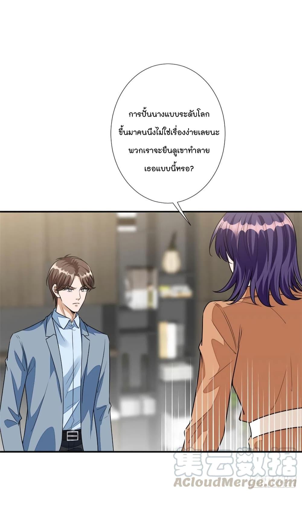Manga-lc-com อ่านมังงะ อ่านการ์ตูน ออนไลน์ ฟรี Trial Marriage Husband Need to Work Hard ตอนที่ 1 2 3 4 5 6 7 8 9 10 11 12 13 14 ฟรี ไม่มีโฆษณา Manga-lc - อ่าน มังงะ อ่าน การ์ตูน ออนไลน์ อ่านมังงะ ฟรี