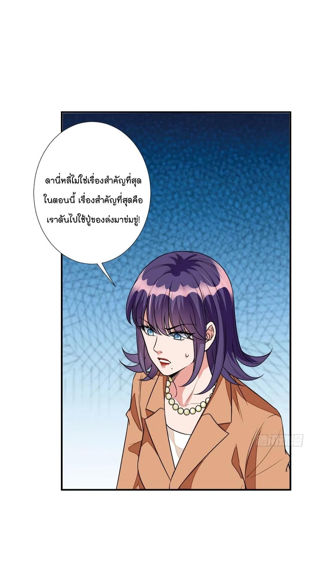Manga-lc-com อ่านมังงะ อ่านการ์ตูน ออนไลน์ ฟรี Trial Marriage Husband Need to Work Hard ตอนที่ 1 2 3 4 5 6 7 8 9 10 11 12 13 14 ฟรี ไม่มีโฆษณา Manga-lc - อ่าน มังงะ อ่าน การ์ตูน ออนไลน์ อ่านมังงะ ฟรี