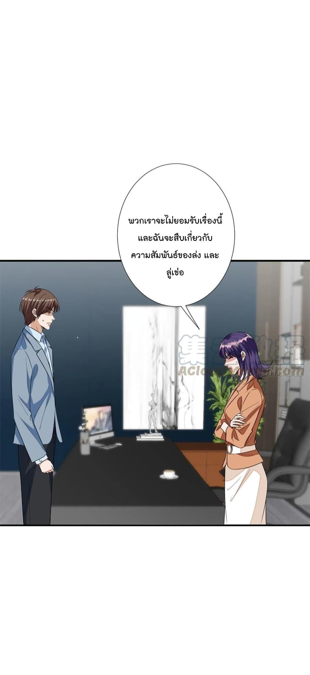 Manga-lc-com อ่านมังงะ อ่านการ์ตูน ออนไลน์ ฟรี Trial Marriage Husband Need to Work Hard ตอนที่ 1 2 3 4 5 6 7 8 9 10 11 12 13 14 ฟรี ไม่มีโฆษณา Manga-lc - อ่าน มังงะ อ่าน การ์ตูน ออนไลน์ อ่านมังงะ ฟรี