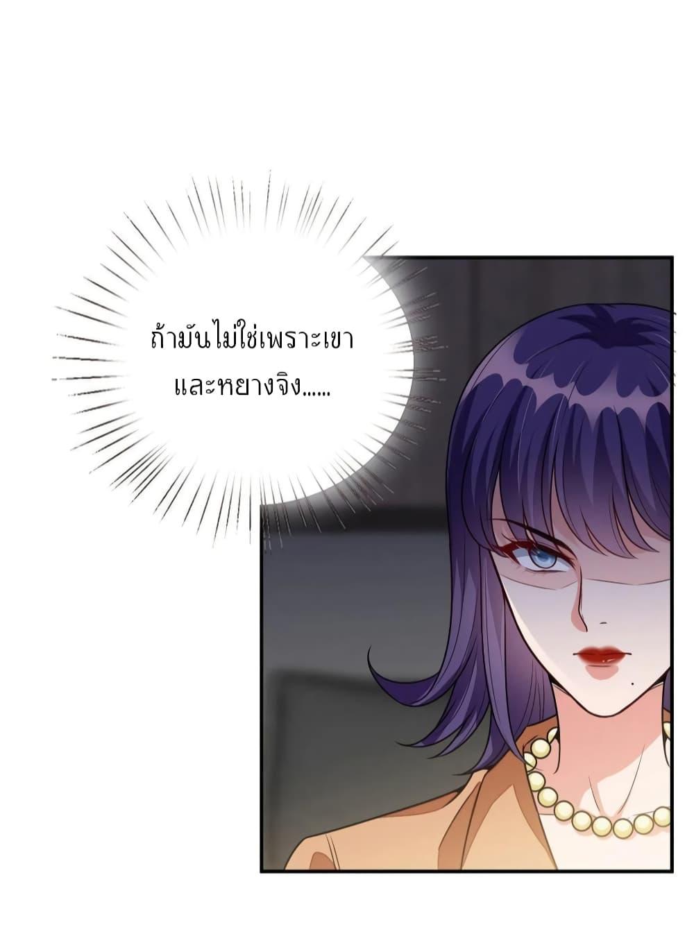 Manga-lc-com อ่านมังงะ อ่านการ์ตูน ออนไลน์ ฟรี Trial Marriage Husband Need to Work Hard ตอนที่ 1 2 3 4 5 6 7 8 9 10 11 12 13 14 ฟรี ไม่มีโฆษณา Manga-lc - อ่าน มังงะ อ่าน การ์ตูน ออนไลน์ อ่านมังงะ ฟรี