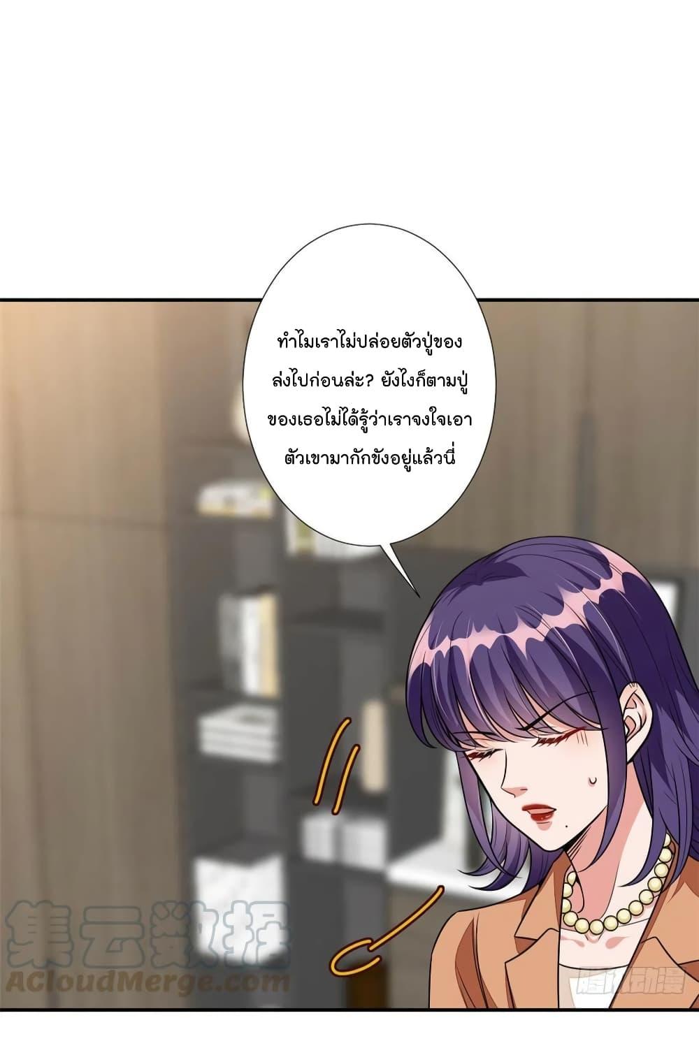 Manga-lc-com อ่านมังงะ อ่านการ์ตูน ออนไลน์ ฟรี Trial Marriage Husband Need to Work Hard ตอนที่ 1 2 3 4 5 6 7 8 9 10 11 12 13 14 ฟรี ไม่มีโฆษณา Manga-lc - อ่าน มังงะ อ่าน การ์ตูน ออนไลน์ อ่านมังงะ ฟรี