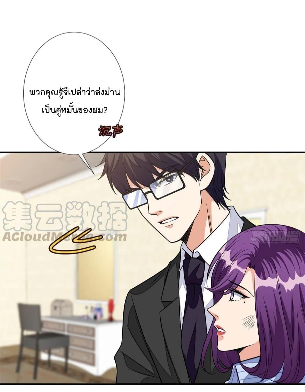 Manga-lc-com อ่านมังงะ อ่านการ์ตูน ออนไลน์ ฟรี Trial Marriage Husband Need to Work Hard ตอนที่ 1 2 3 4 5 6 7 8 9 10 11 12 13 14 ฟรี ไม่มีโฆษณา Manga-lc - อ่าน มังงะ อ่าน การ์ตูน ออนไลน์ อ่านมังงะ ฟรี
