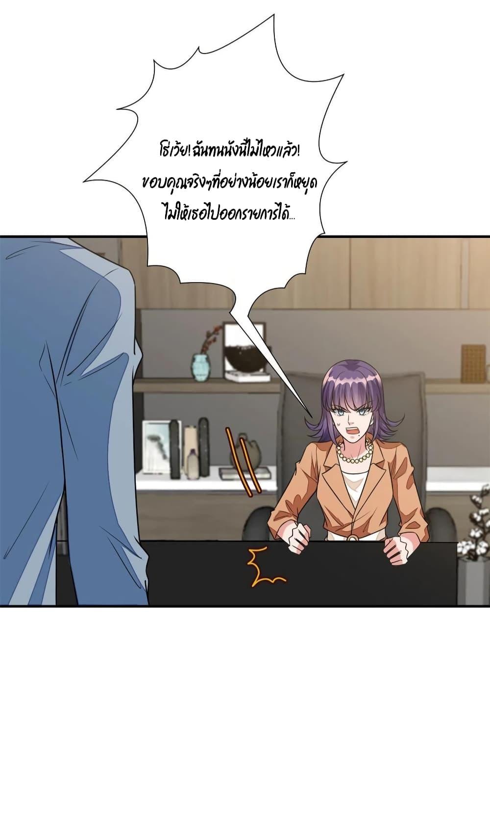 Manga-lc-com อ่านมังงะ อ่านการ์ตูน ออนไลน์ ฟรี Trial Marriage Husband Need to Work Hard ตอนที่ 1 2 3 4 5 6 7 8 9 10 11 12 13 14 ฟรี ไม่มีโฆษณา Manga-lc - อ่าน มังงะ อ่าน การ์ตูน ออนไลน์ อ่านมังงะ ฟรี