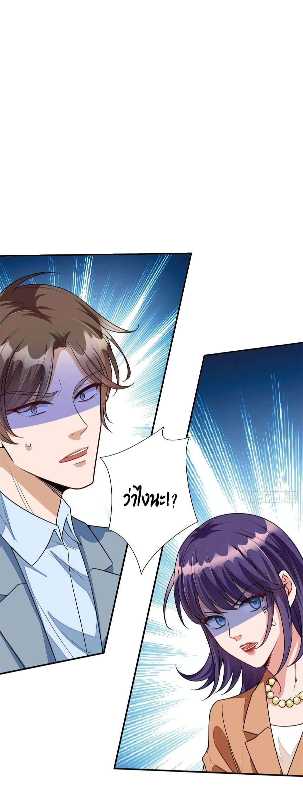 Manga-lc-com อ่านมังงะ อ่านการ์ตูน ออนไลน์ ฟรี Trial Marriage Husband Need to Work Hard ตอนที่ 1 2 3 4 5 6 7 8 9 10 11 12 13 14 ฟรี ไม่มีโฆษณา Manga-lc - อ่าน มังงะ อ่าน การ์ตูน ออนไลน์ อ่านมังงะ ฟรี