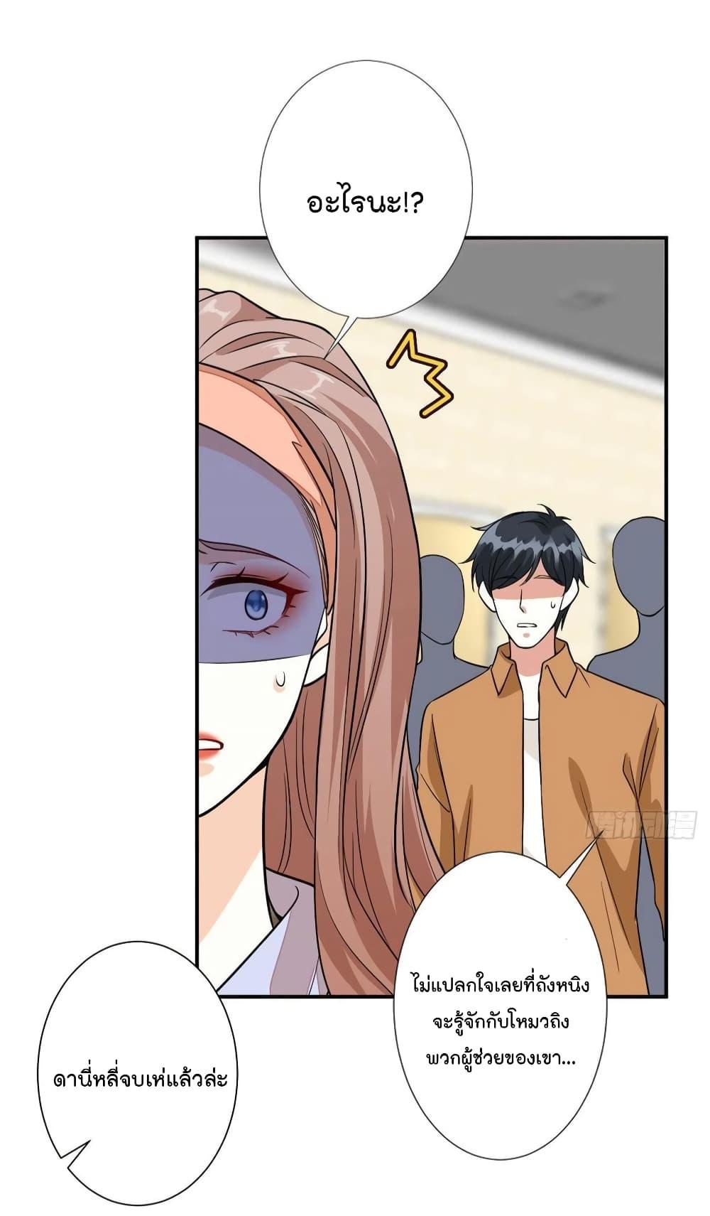 Manga-lc-com อ่านมังงะ อ่านการ์ตูน ออนไลน์ ฟรี Trial Marriage Husband Need to Work Hard ตอนที่ 1 2 3 4 5 6 7 8 9 10 11 12 13 14 ฟรี ไม่มีโฆษณา Manga-lc - อ่าน มังงะ อ่าน การ์ตูน ออนไลน์ อ่านมังงะ ฟรี