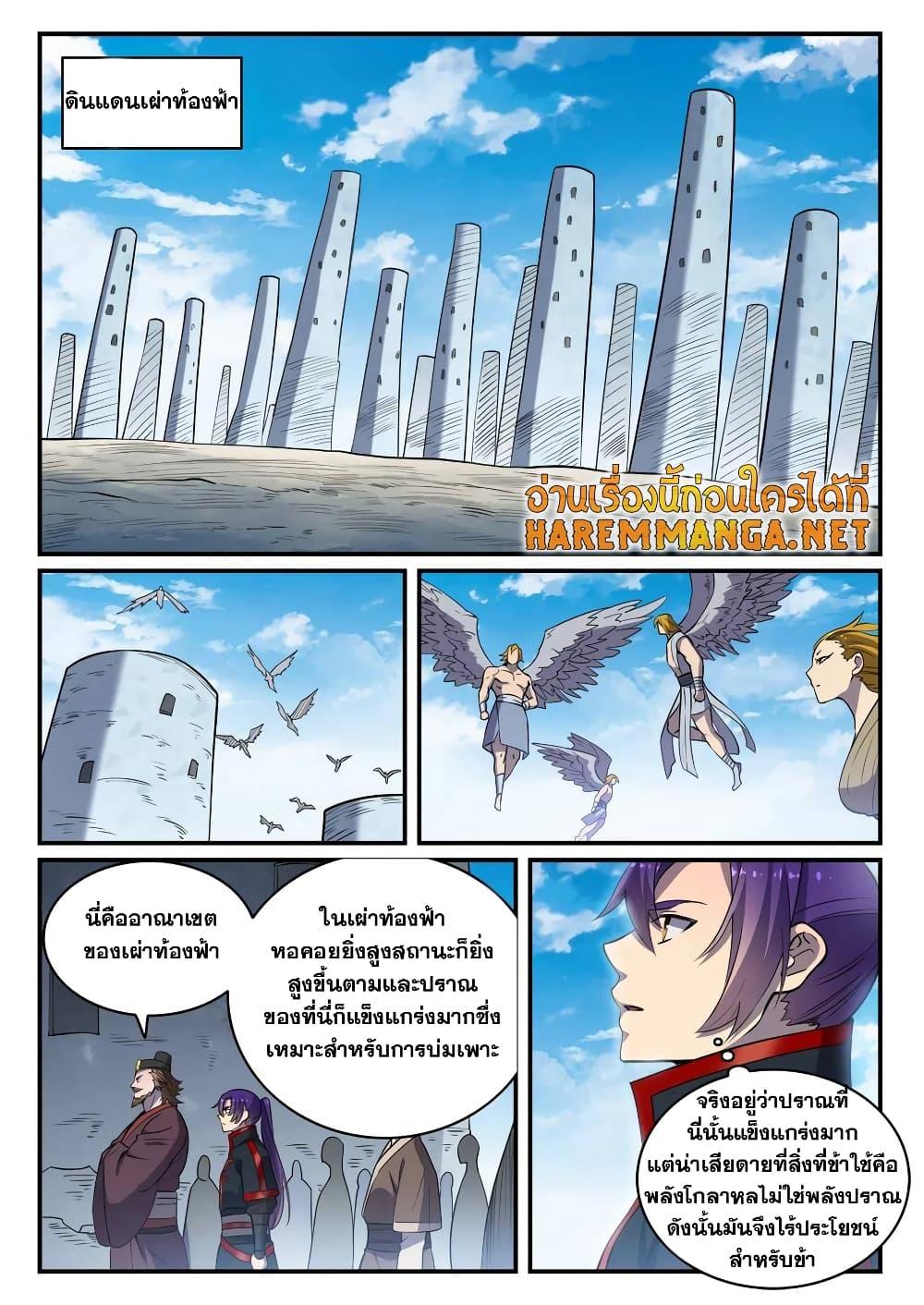 Manga-lc-com อ่านมังงะ อ่านการ์ตูน ออนไลน์ ฟรี Bailian Chengshen ตอนที่ 1 2 3 4 5 6 7 8 9 10 11 12 13 14 ฟรี ไม่มีโฆษณา Manga-lc - อ่าน มังงะ อ่าน การ์ตูน ออนไลน์ อ่านมังงะ ฟรี