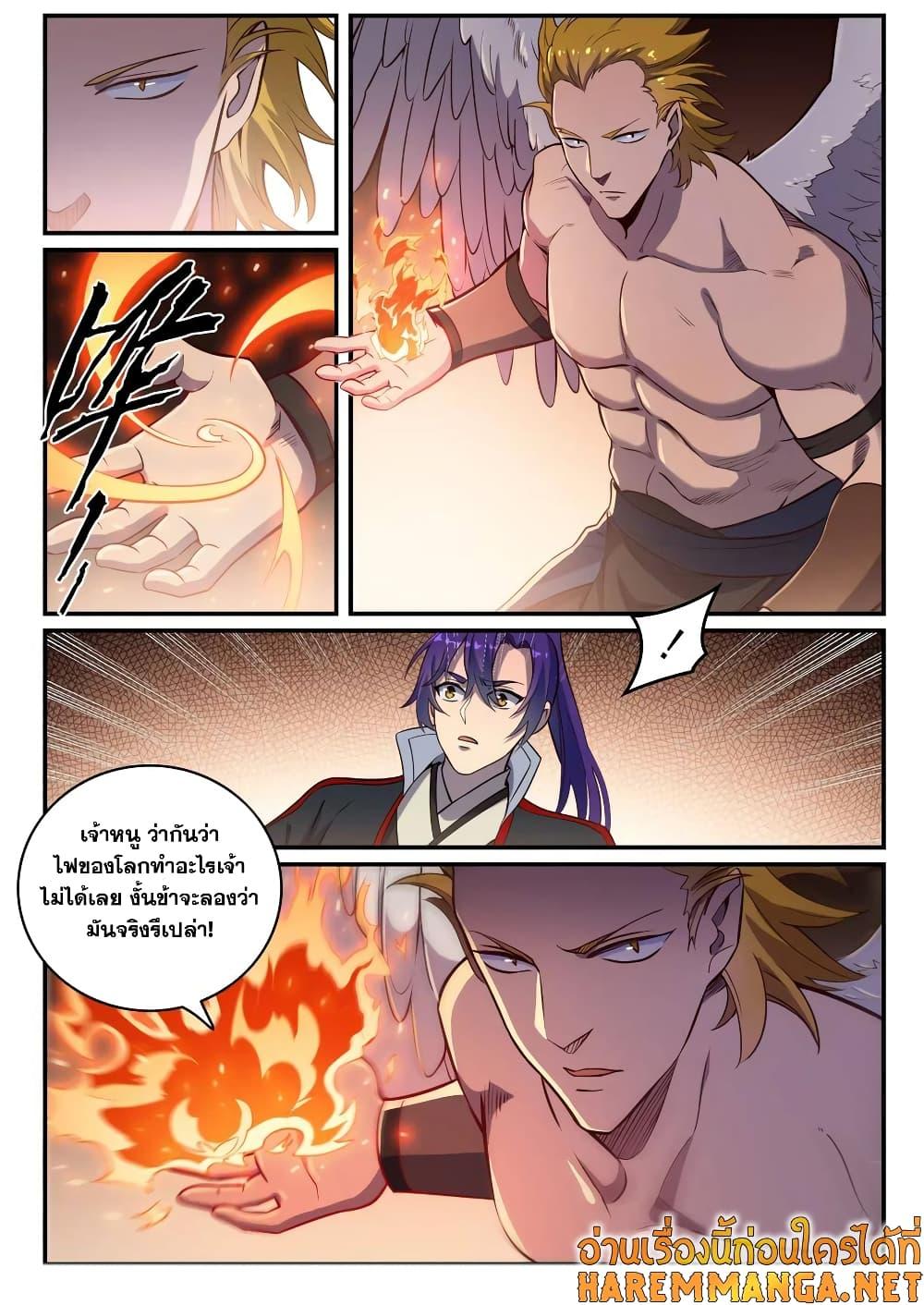 Manga-lc-com อ่านมังงะ อ่านการ์ตูน ออนไลน์ ฟรี Bailian Chengshen ตอนที่ 1 2 3 4 5 6 7 8 9 10 11 12 13 14 ฟรี ไม่มีโฆษณา Manga-lc - อ่าน มังงะ อ่าน การ์ตูน ออนไลน์ อ่านมังงะ ฟรี